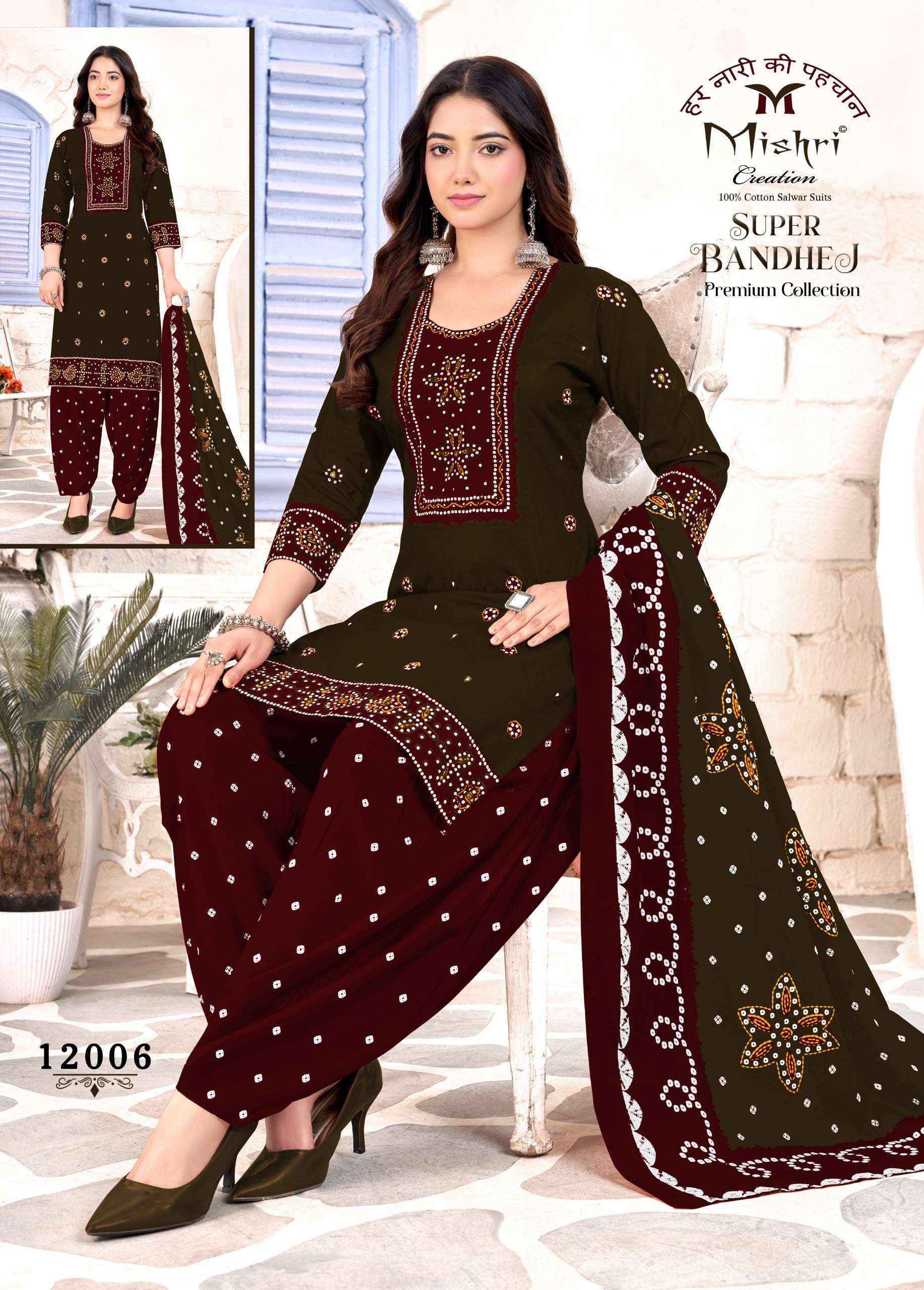 Mishri Creation Super Bandhej Vol 12 Cotton Dress Material _ Wholesale Factory Rate ( 10 Pcs Catalog )