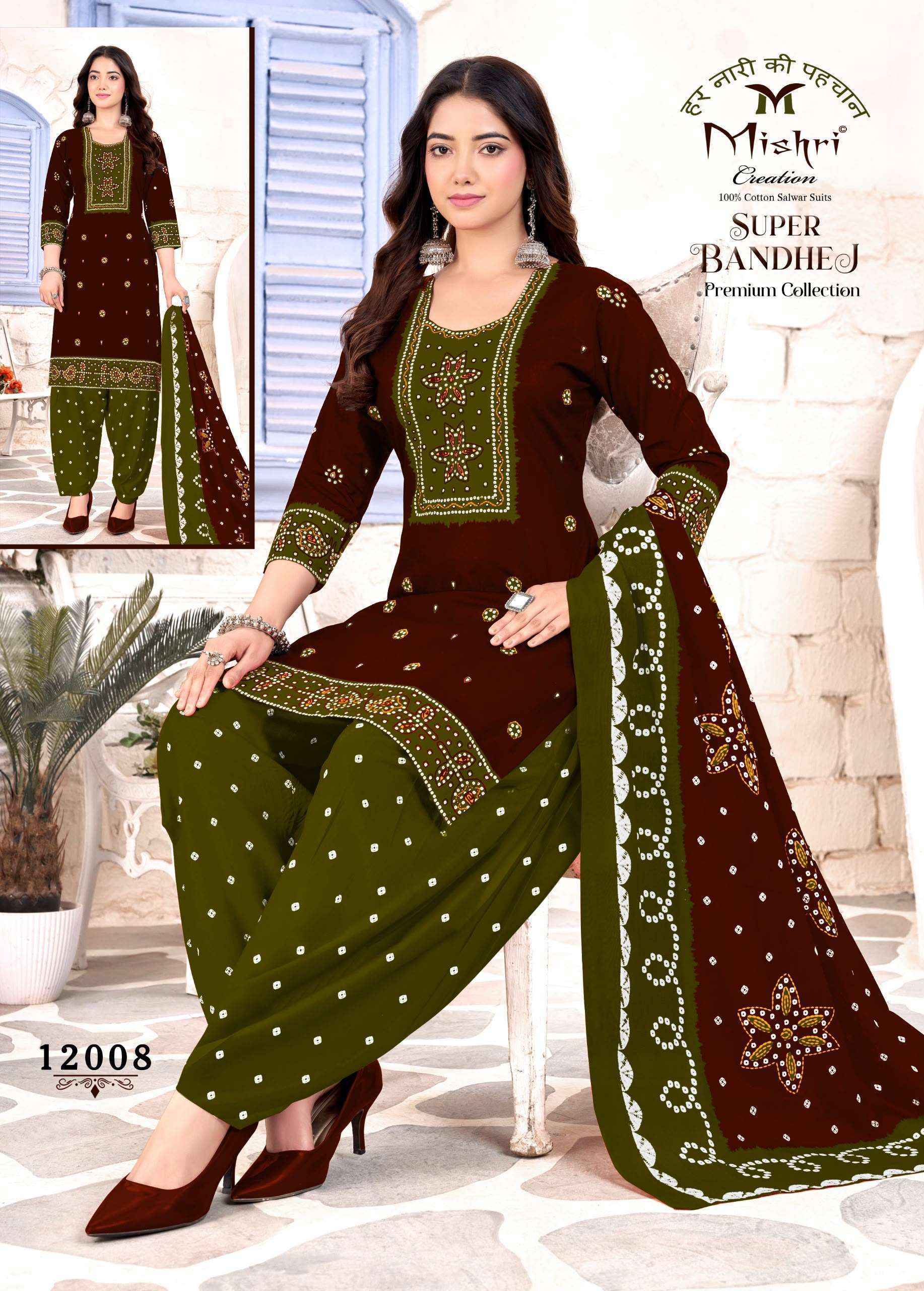 Mishri Creation Super Bandhej Vol 12 Cotton Dress Material _ Wholesale Factory Rate ( 10 Pcs Catalog )