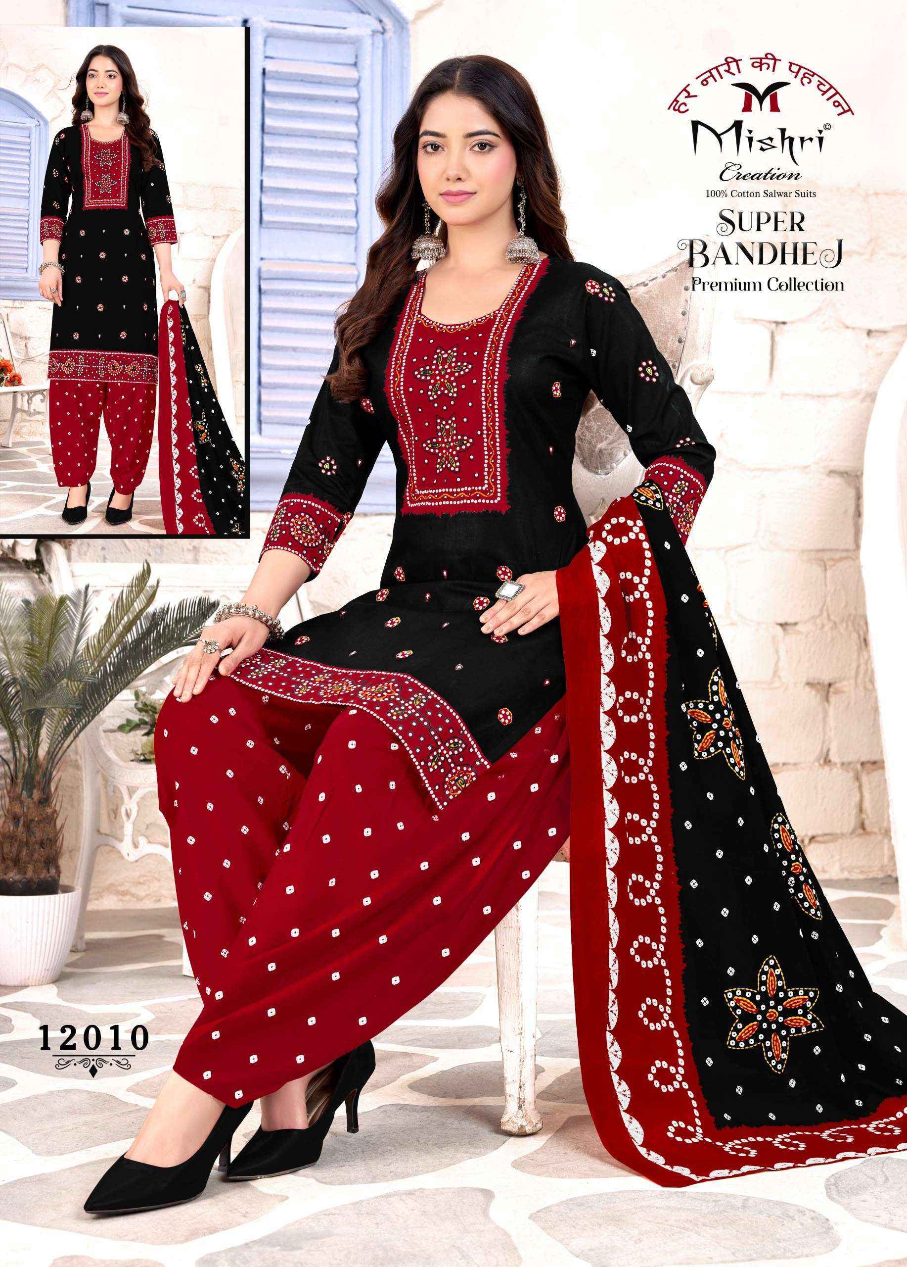 Mishri Creation Super Bandhej Vol 12 Cotton Dress Material _ Wholesale Factory Rate ( 10 Pcs Catalog )