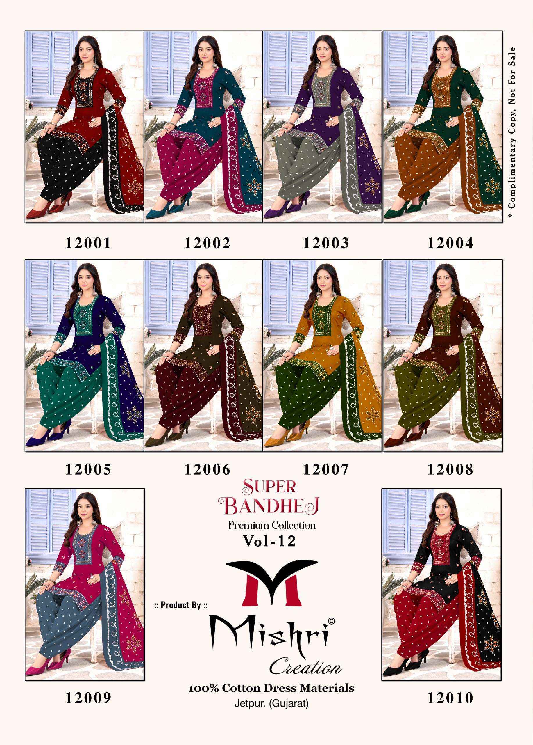 Mishri Creation Super Bandhej Vol 12 Cotton Dress Material _ Wholesale Factory Rate ( 10 Pcs Catalog )