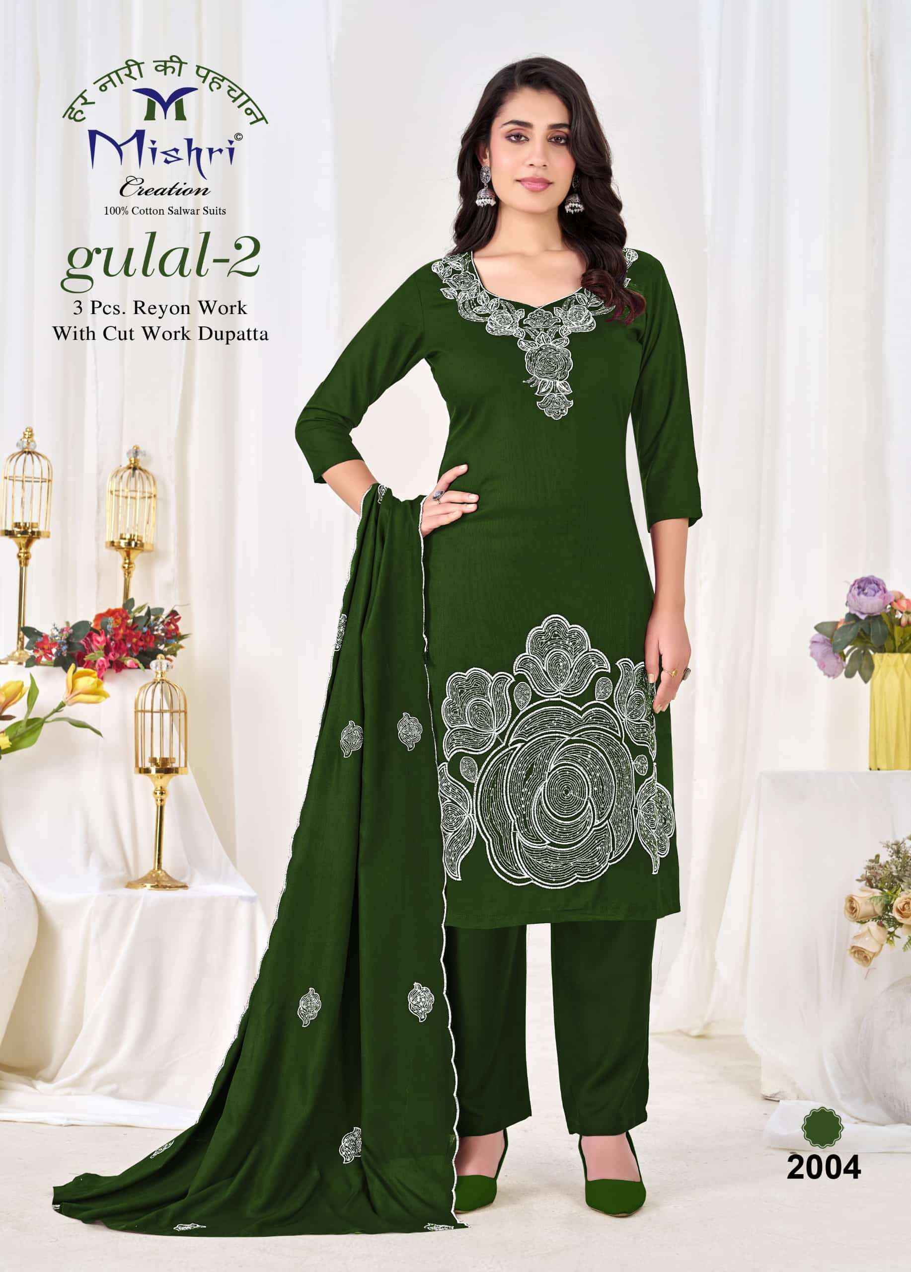 Mishri Gulal Vol 2 Premium Wear Rayon Dress Material _ Wholesale Factory Rate ( 5 Pcs Catalog )