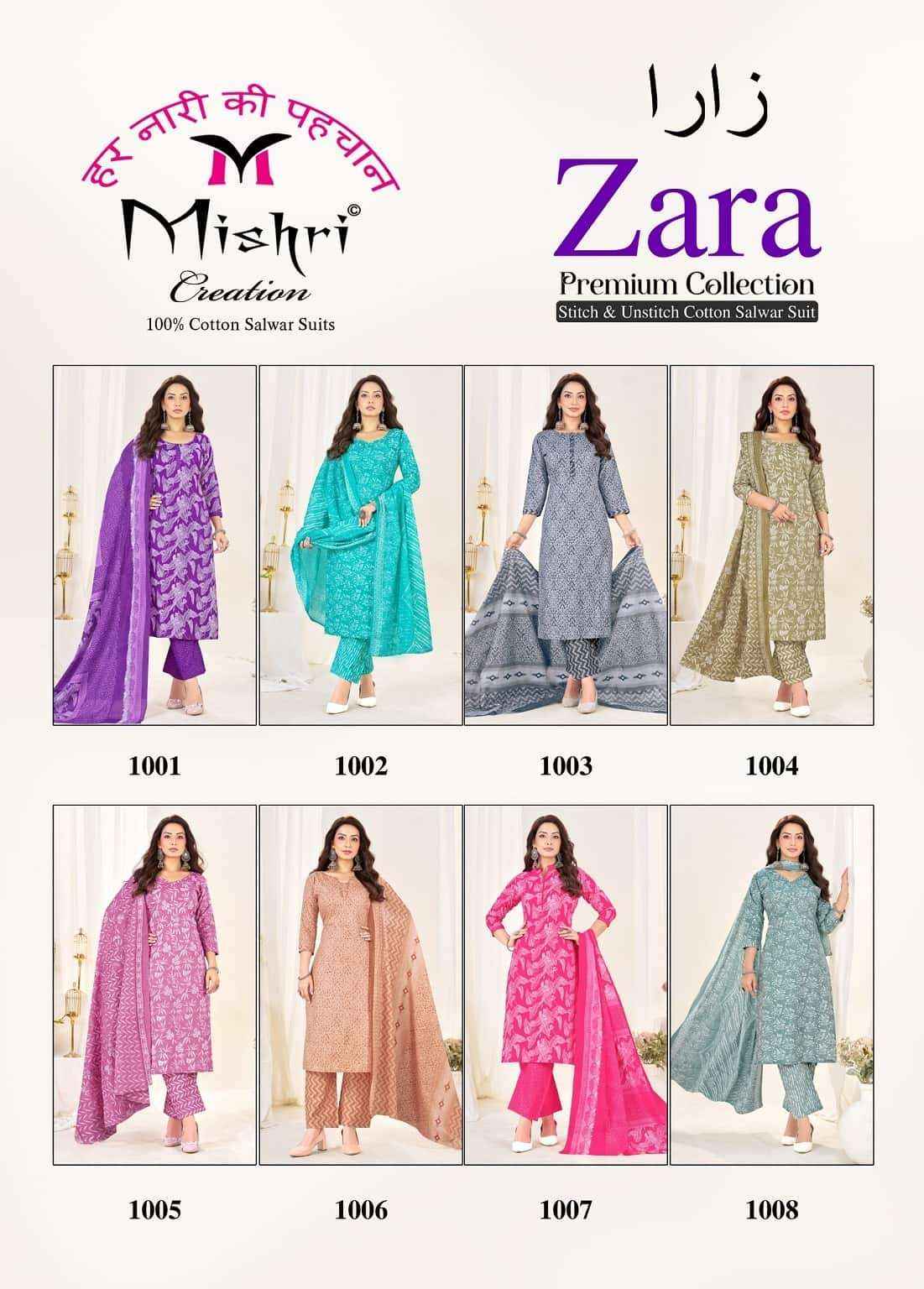 Mishri Zara Vol 1 Cotton Pakistani Readymade Suits Wholesale Surat ( 8 Pcs Catalogue )