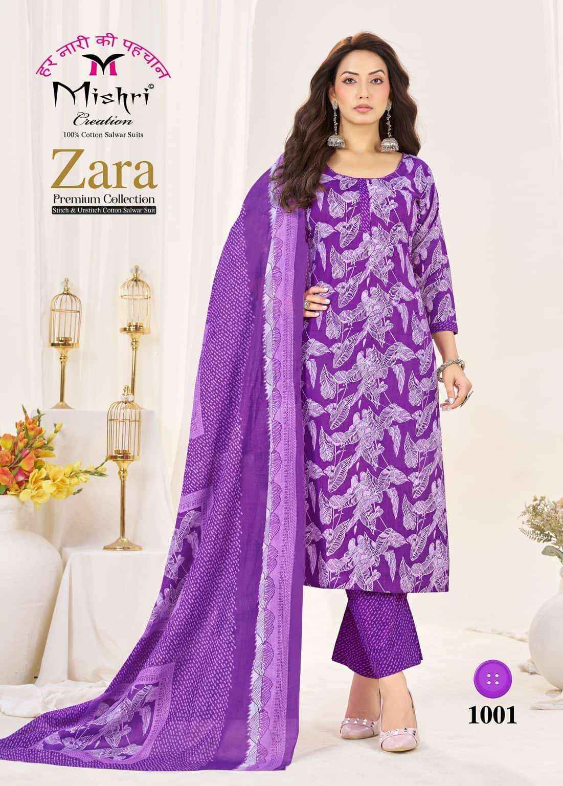 Mishri Zara Vol 1 Cotton Pakistani Readymade Suits Wholesale Surat ( 8 Pcs Catalogue )