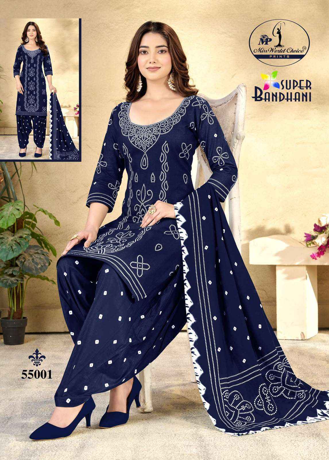 Miss World Choice Super Bandhani Vol 55 Cotton Dress Material _ Wholesale Factory Rate ( 10 Pcs Catalog )