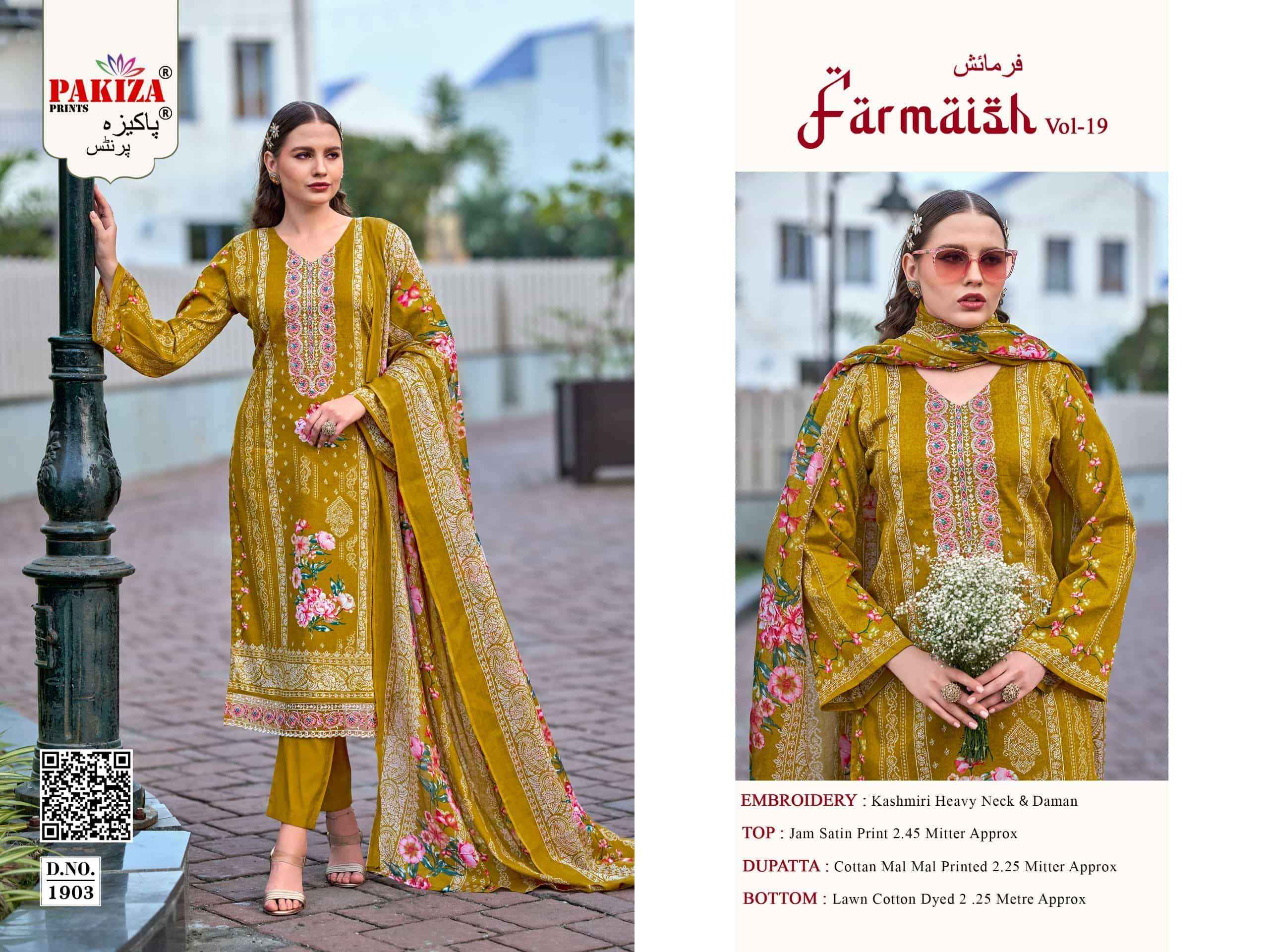 Pakiza Prints Farmaish Vol 19 Satin Salwar Kameez Wholesale Surat ( 4 Pcs Catalogue ) 