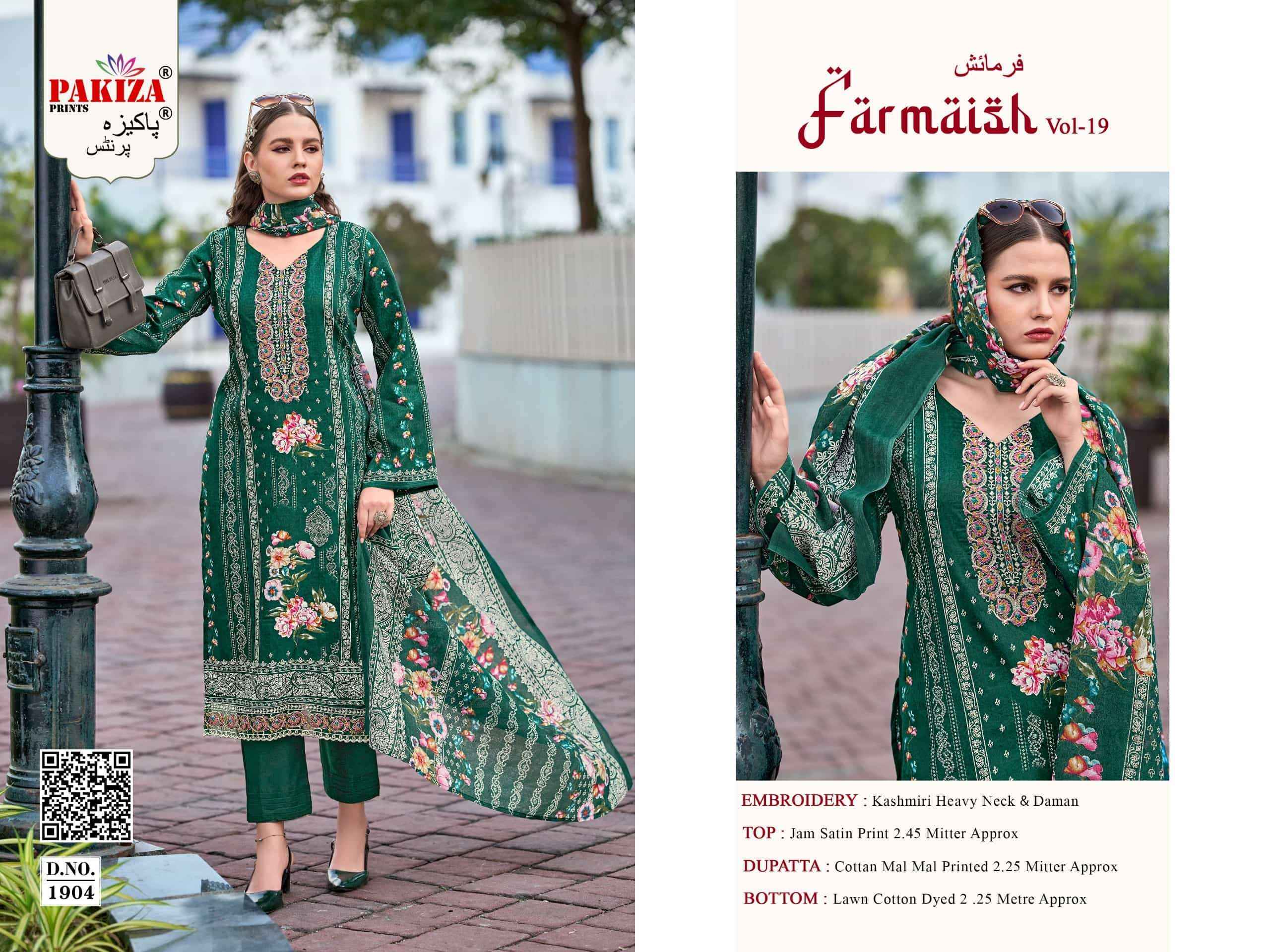 Pakiza Prints Farmaish Vol 19 Satin Salwar Kameez Wholesale Surat ( 4 Pcs Catalogue ) 