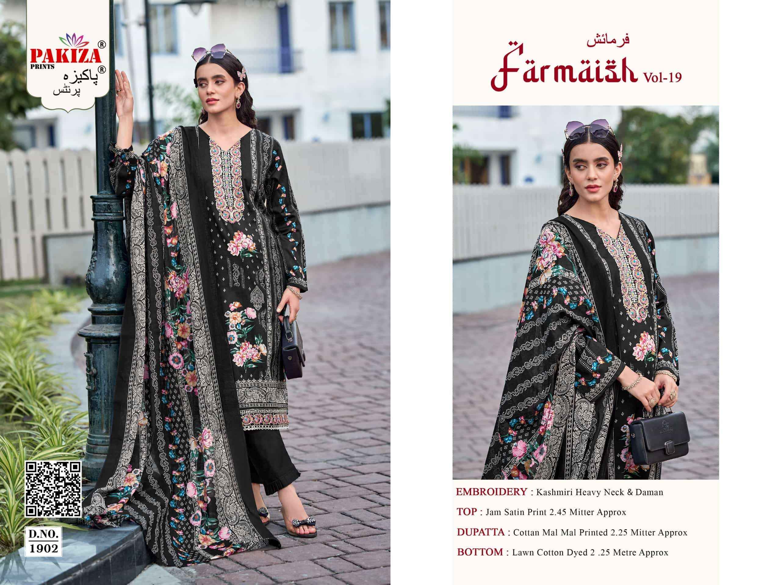 Pakiza Prints Farmaish Vol 19 Satin Salwar Kameez Wholesale Surat ( 4 Pcs Catalogue ) 
