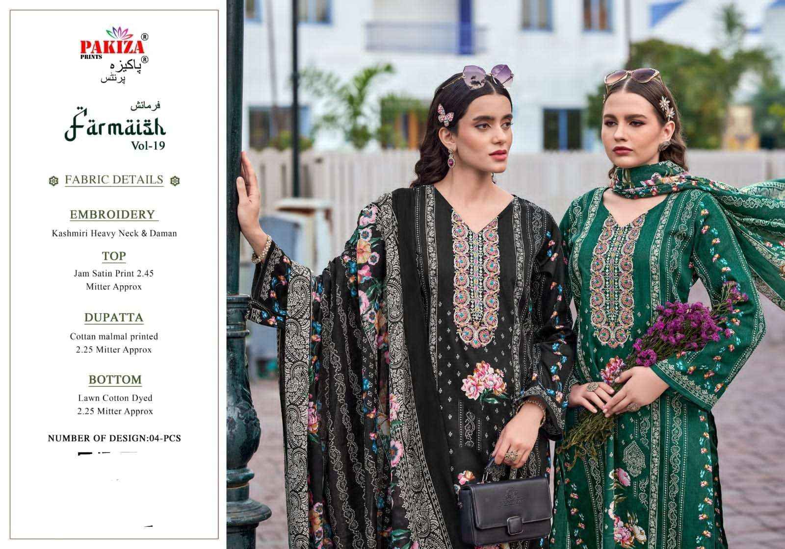 Pakiza Prints Farmaish Vol 19 Satin Salwar Kameez Wholesale Surat ( 4 Pcs Catalogue ) 