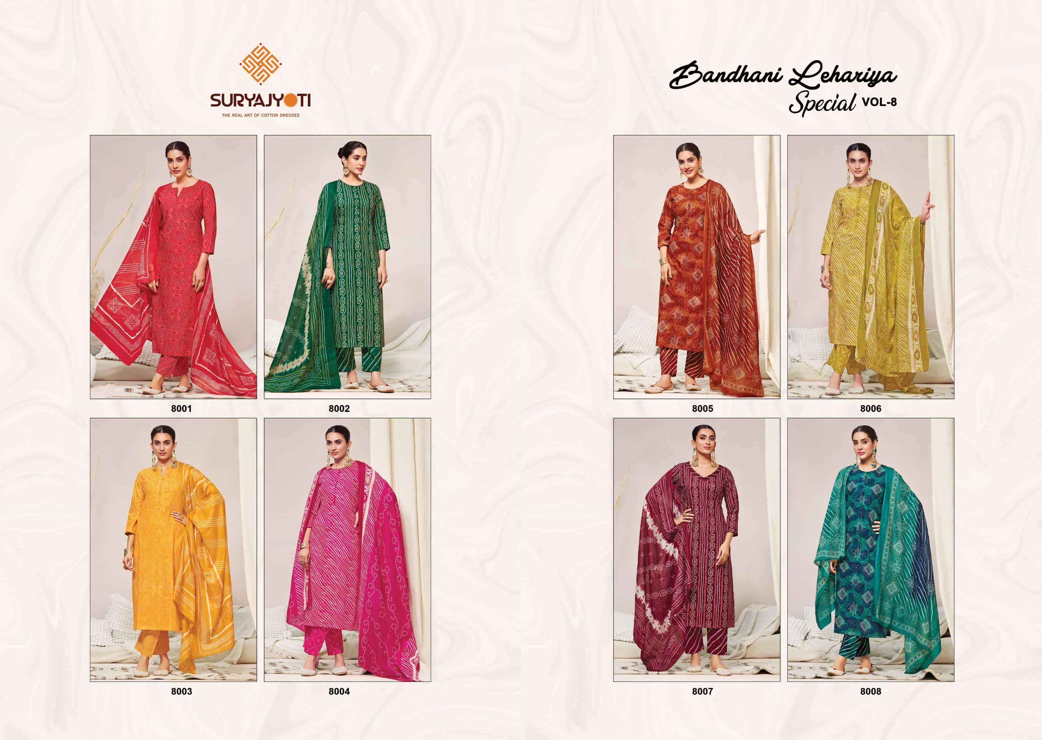 Suryajyoti Bandhani Lehariya Special Vol 8 Readymade Bandhani Suit, Wholesale Factory ( 8 Pcs Catalogue )