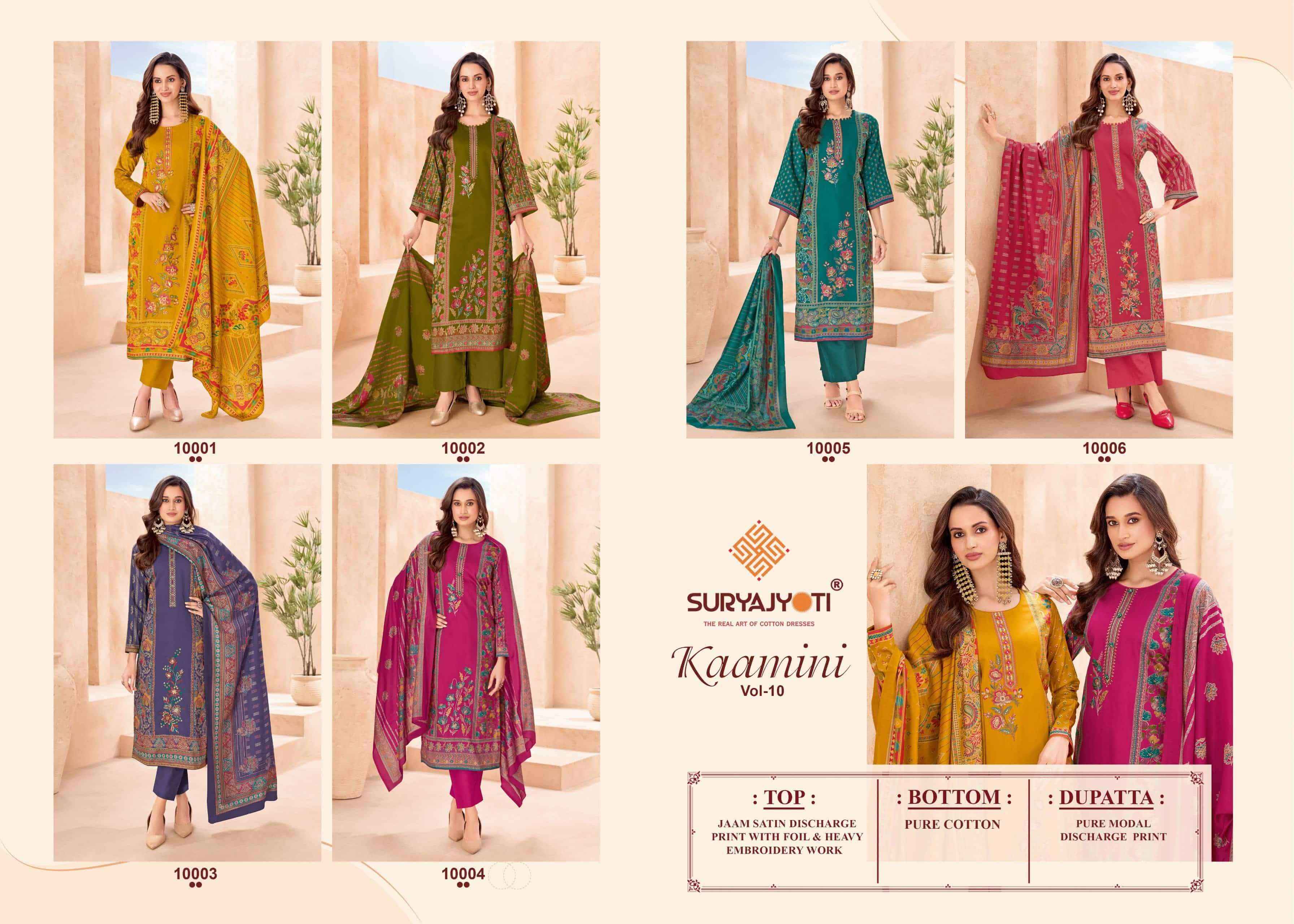 Suryajyoti Kaamini Vol 10 Fancy Jam Satin Dress Material _ Wholesale Factory Rate ( 6 Pcs Catalog )