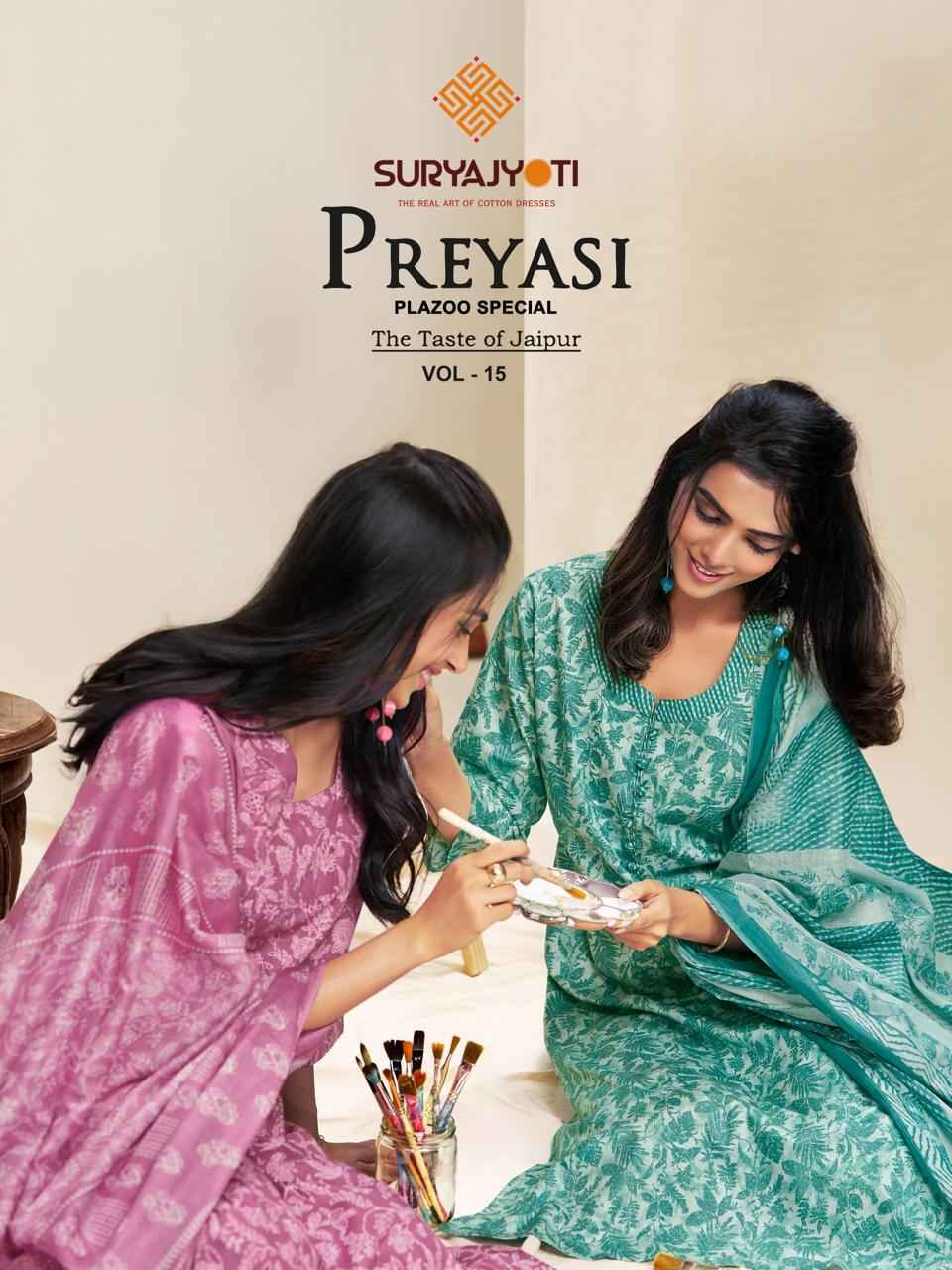 Suryajyoti Preyasi Vol 15 Cotton Readymade Suits Wholesale Surat ( 10 pcs Catalogue )