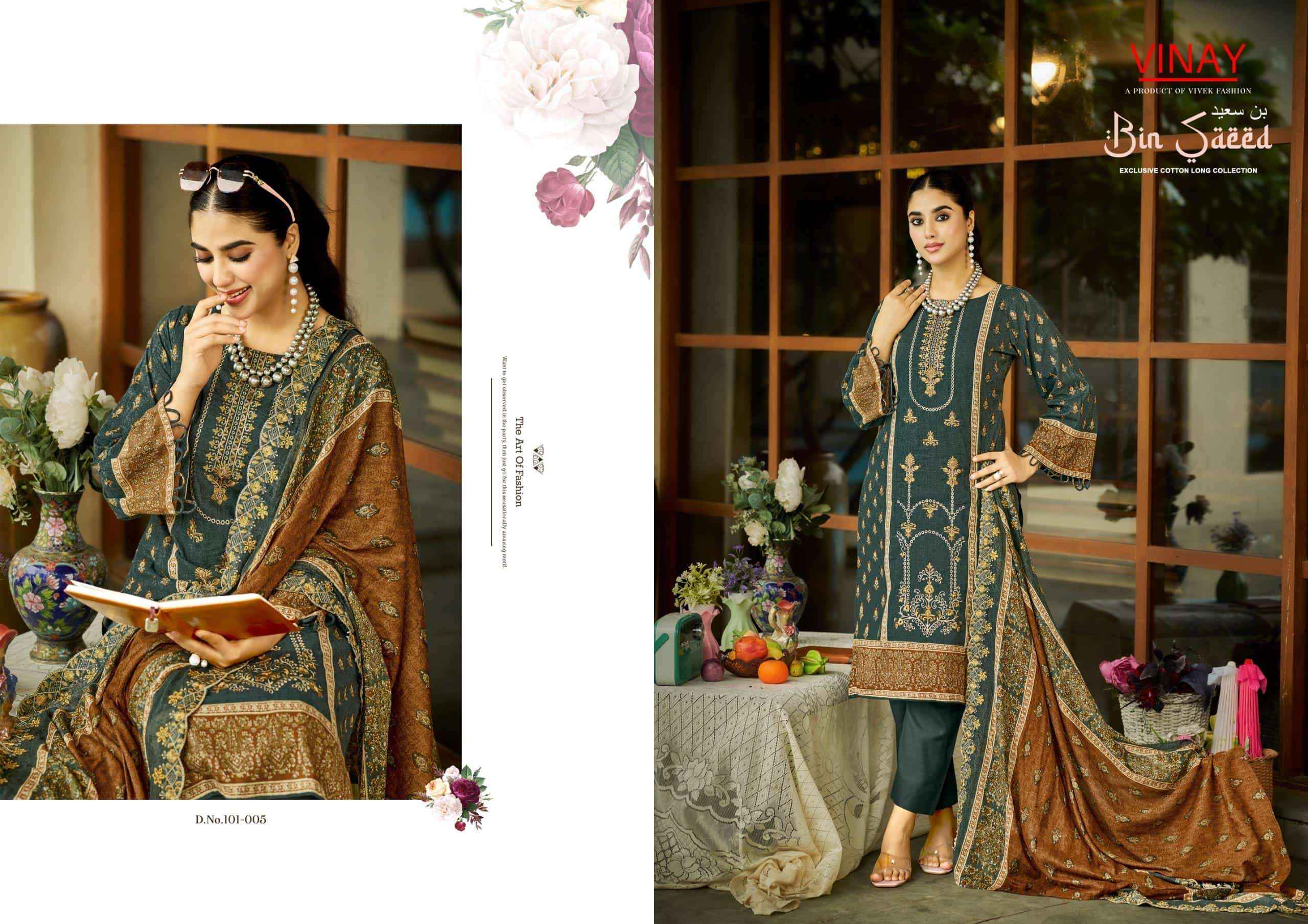 Vinay Fashion Bin Saeed Vol 1 Pure Cotton Dress Material Wholesale Textile Market ( 8 Pcs Catalogue )