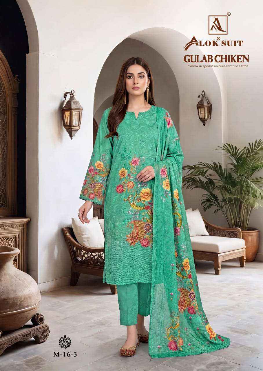 Alok Suit Gulab Chicken - Trending suits for ladies - Surat Wholesale Market ( 6 Pcs Catalog )