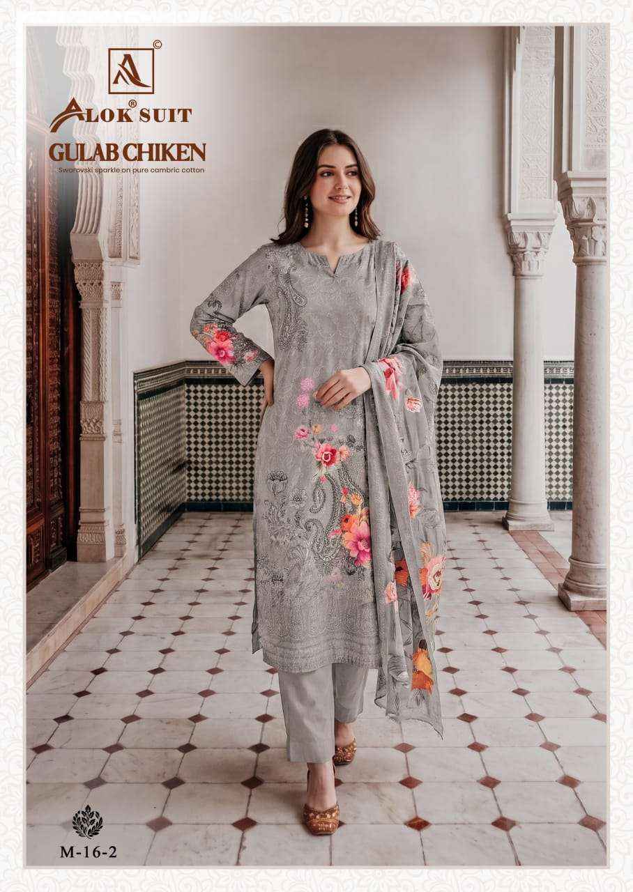 Alok Suit Gulab Chicken - Trending suits for ladies - Surat Wholesale Market ( 6 Pcs Catalog )