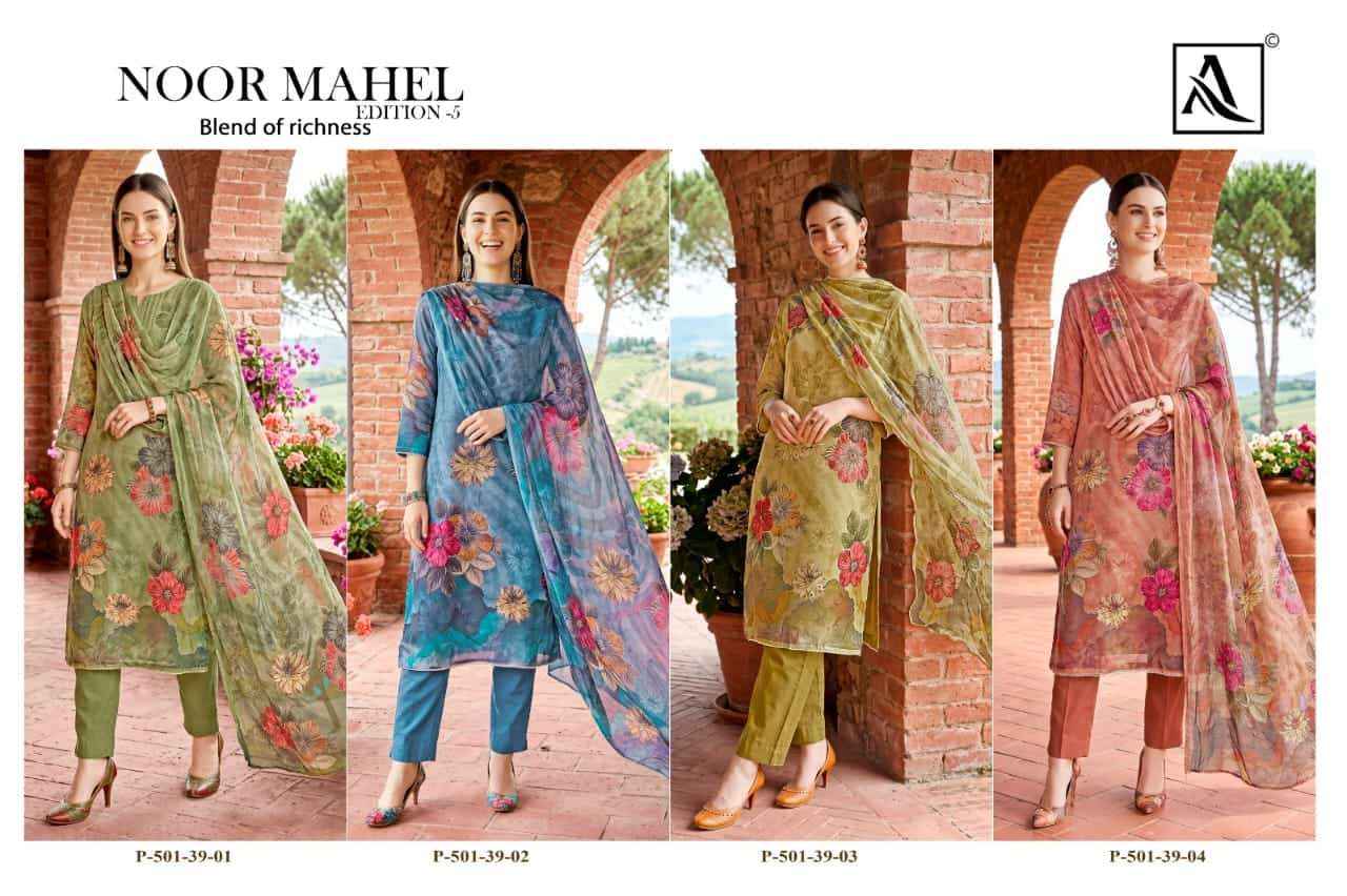 Alok Suit Noor Mahel Edition 5 Suits Wholesale | factory direct wholesale clothing india online ( 4 Pcs Catalogue )