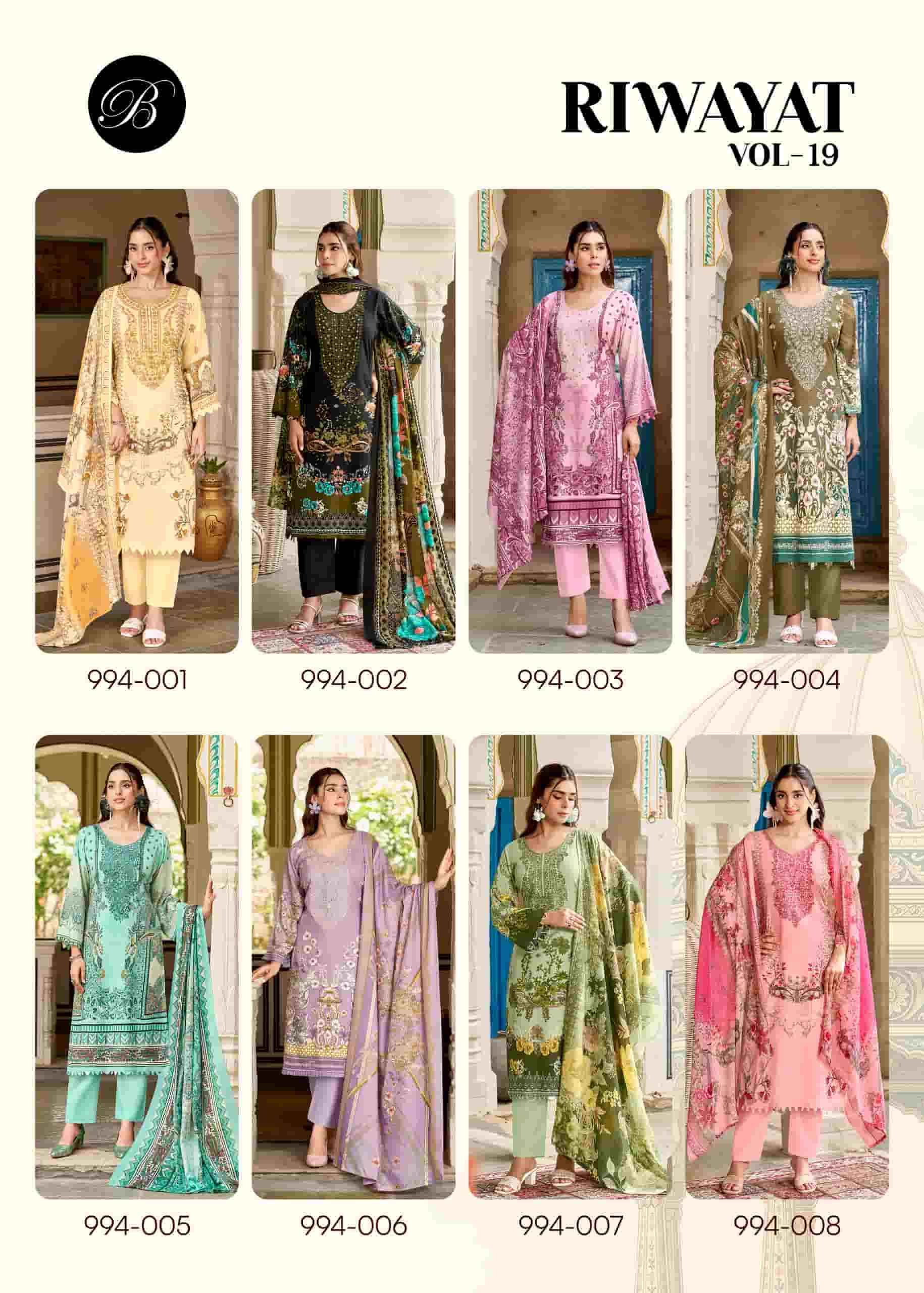 Belliza Riwayat Vol 19 Premium Rayon Dress Material _ Wholesale Factory Rate ( 8 Pcs Catalog )