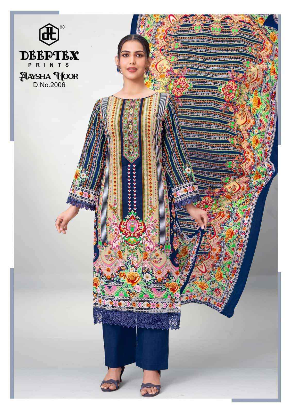 Deeptex Aaysha Noor Vol 2 Fancy Cotton Dress Material _ Wholesale Factory Rate ( 8 Pcs Catalog )