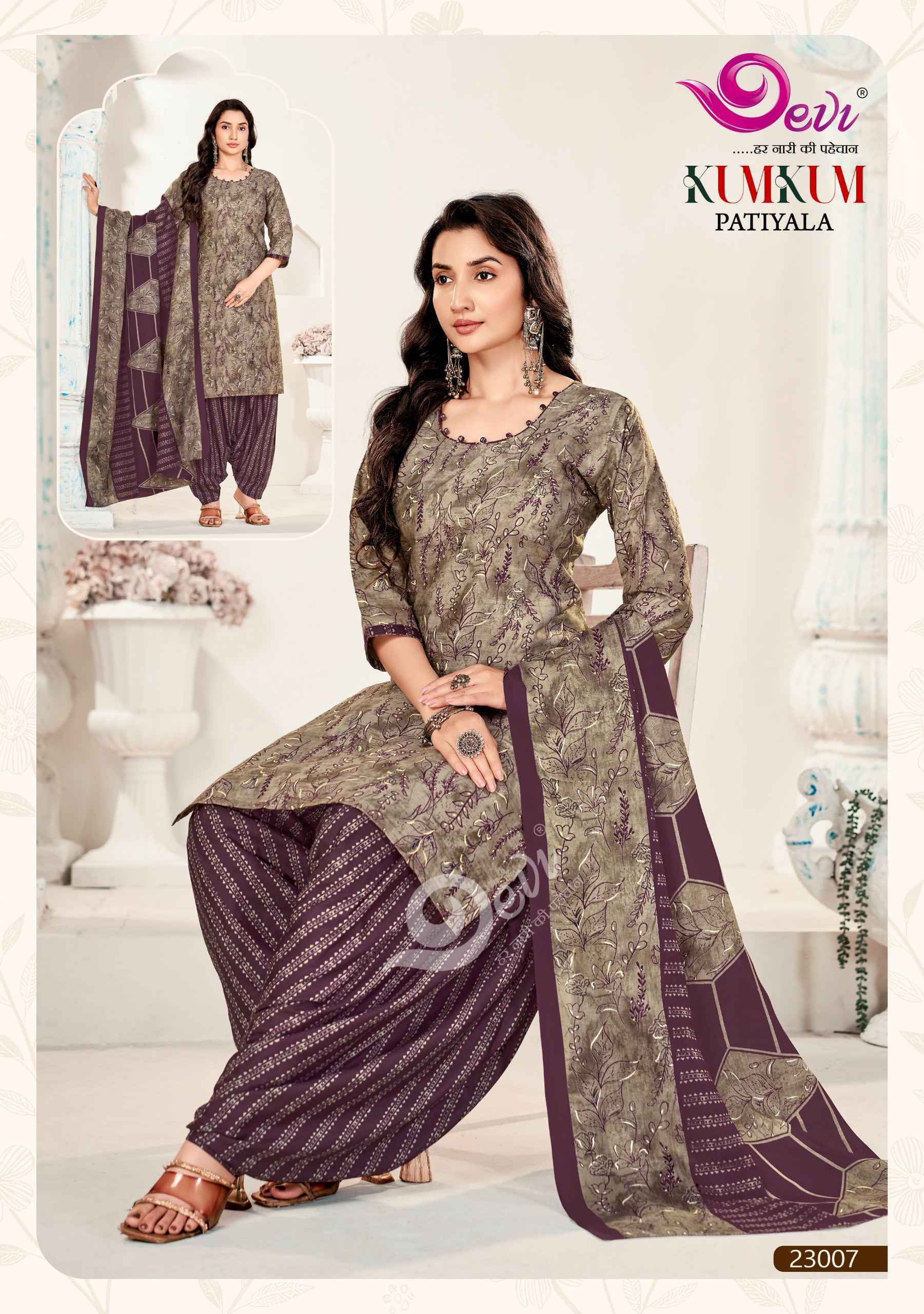 Devi Kum Kum Patiyala Vol 23 Readymade Cotton Dress | surat textile market online shopping ( 12 pcs Catalogue )