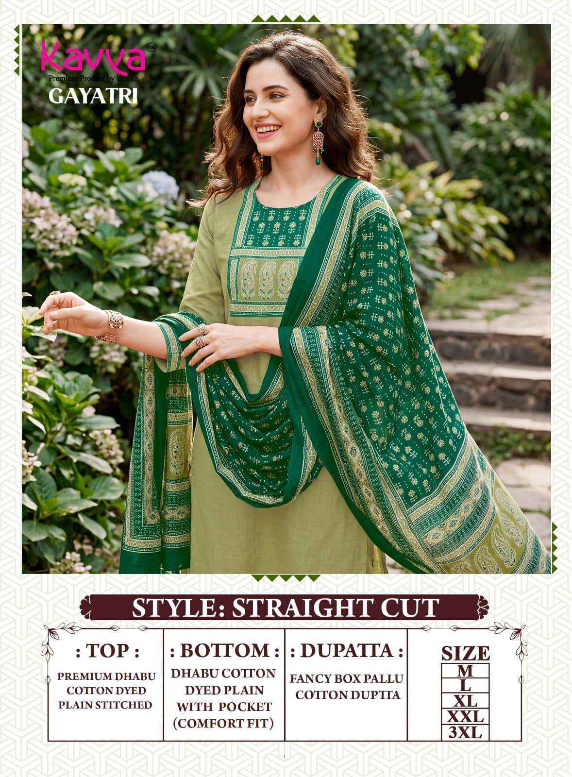 Kavya Gayatri Vol 2 Dhabu Cotton Readymade Suits - Wholesale Market ( 10 Pcs Catalog )