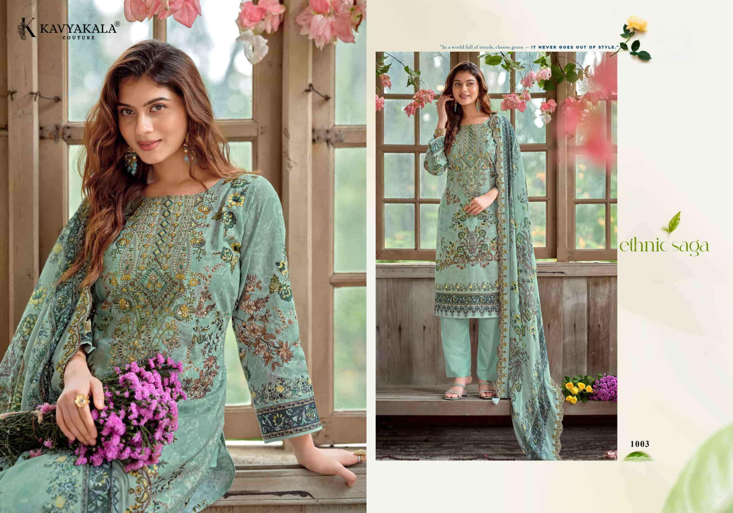 Kavyakala Anarkali Vol 26 Fancy Lawn Cotton Dress Material Wholesale Price ( 8 Pcs Catalog )