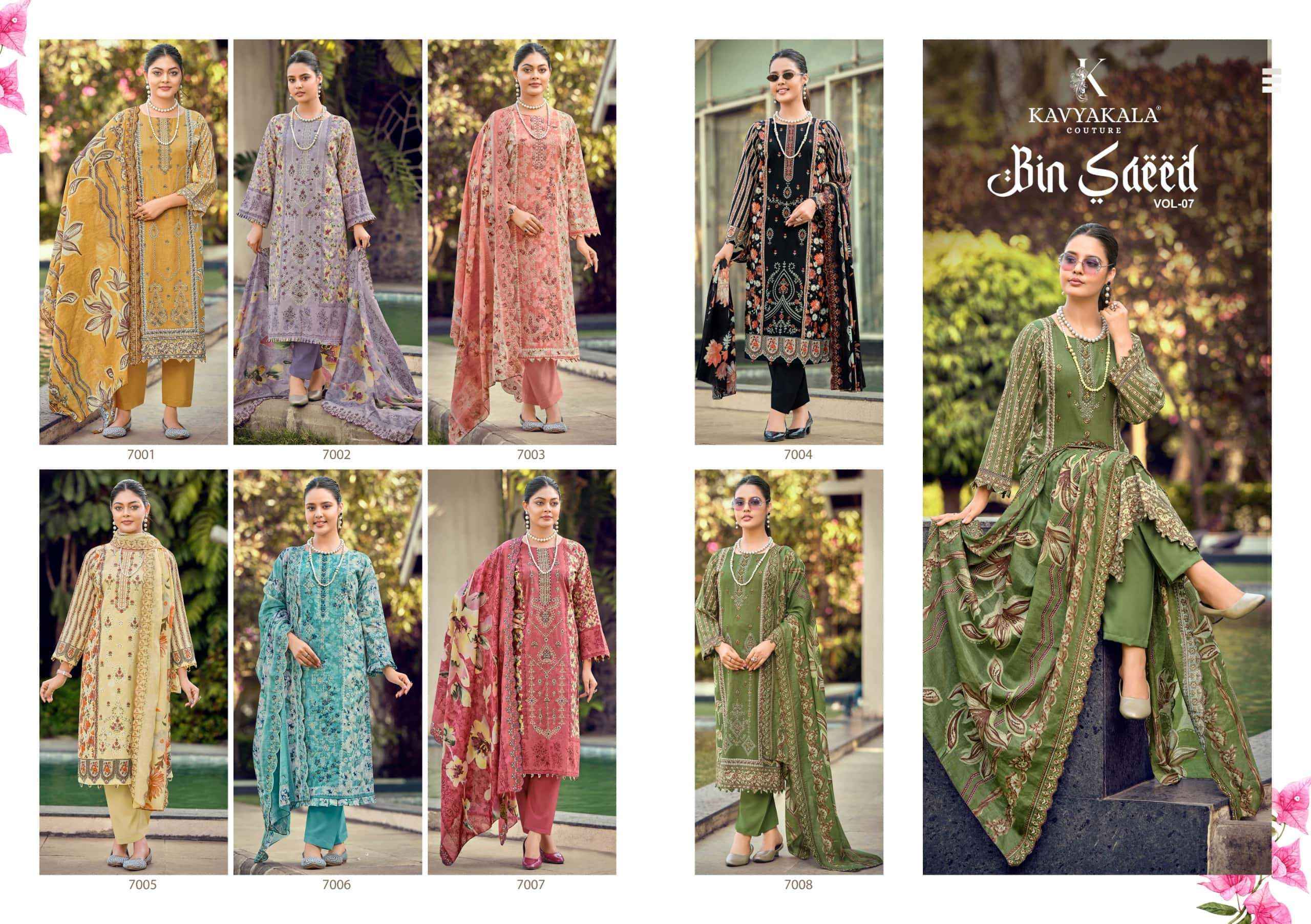 Kavyakala Bin Saeed Vol 7 Premium Wear Lawn Cotton Dress Material, Surat Wholesaler ( 8 Pcs Catalog )