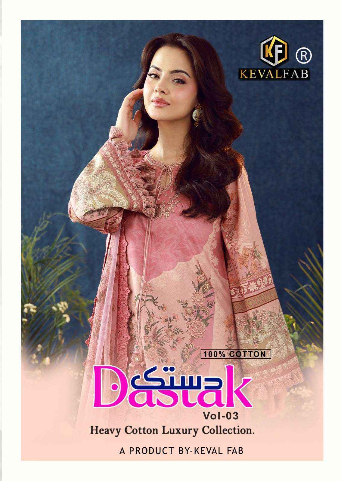 Keval Fab Dastak Vol 3 Cotton Dress Material | wholesale textile market in surat ( 6 pcs Catalogue )