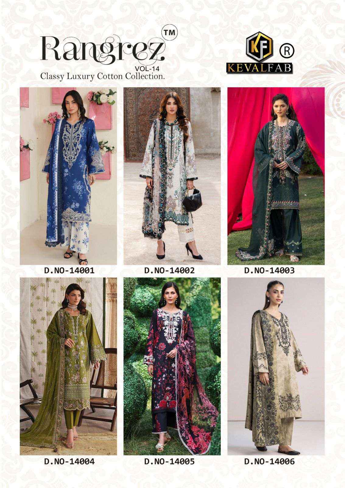 KEVAL FAB RANGREZ VOL 14 COTTON DIGITAL PRINTS DRESS MATERIAL _ WHOLESALE FACTORY RATE ( 6 PCS CATALOG )