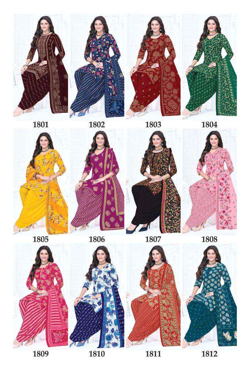 Laado Nadiya Patiyala Vol 18 Printed Cotton Dress Material _ Wholesale Factory Rate ( 12 Pcs Catalog )