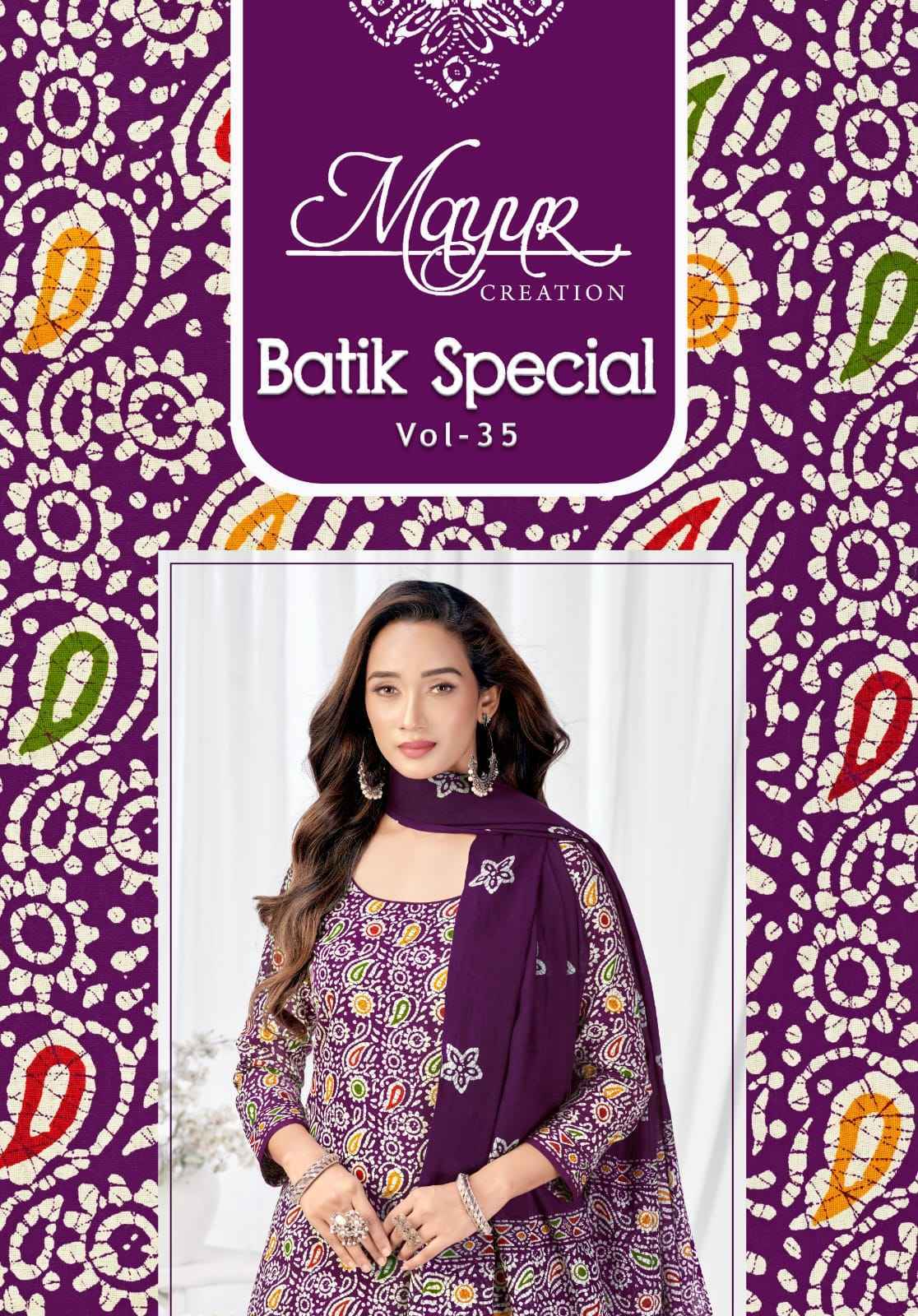 Mayur Creation Batik Special Vol 35 - Wholesale Cotton Dress Material ( 10 pcs Catalog )