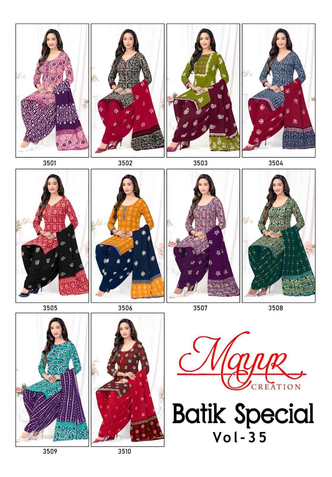 Mayur Creation Batik Special Vol 35 - Wholesale Cotton Dress Material ( 10 pcs Catalog )