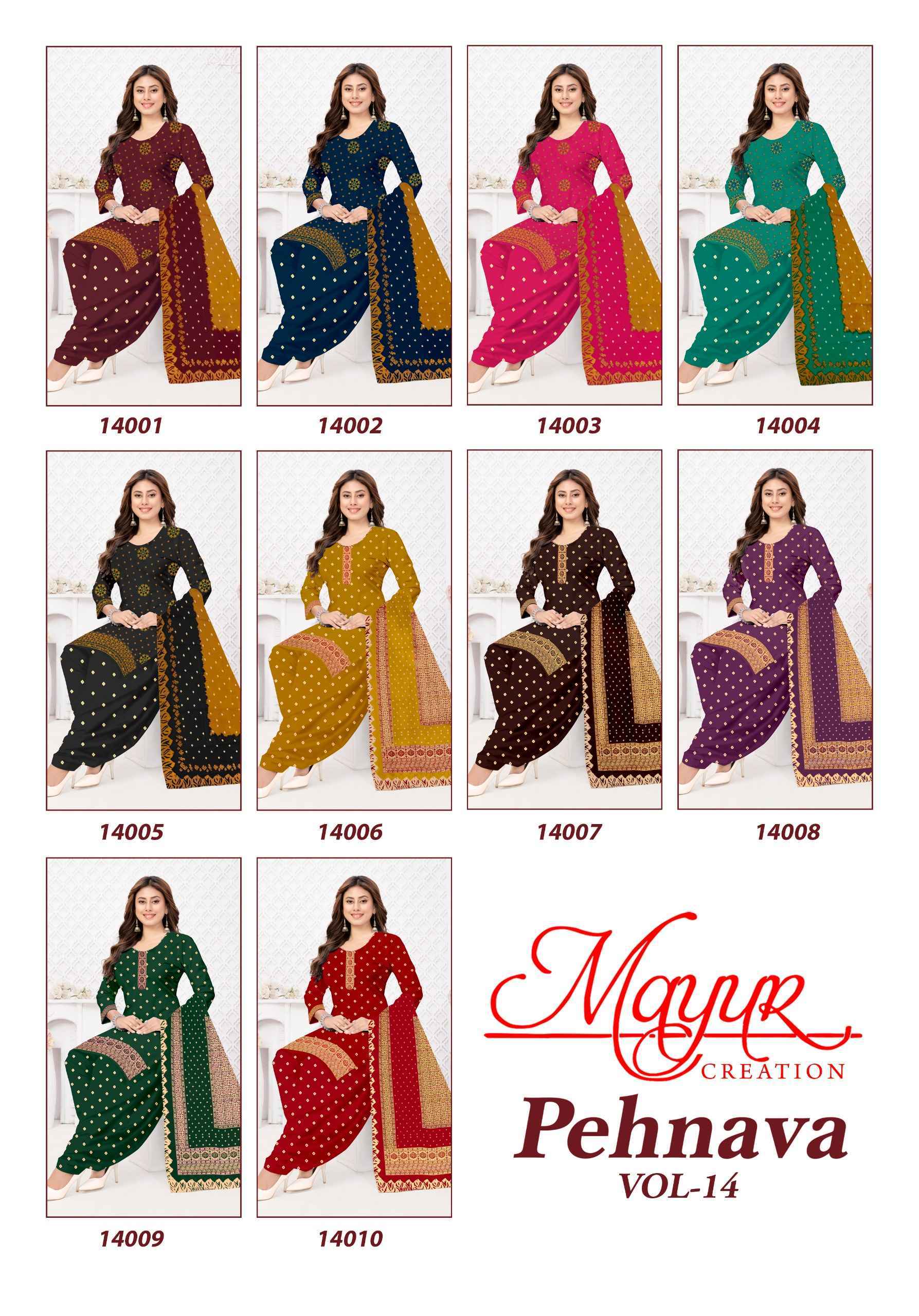 Mayur Creation Pehnava Vol 14 Cotton Dress Material _ Wholesale Factory Rate ( 10 Pcs Catalog )