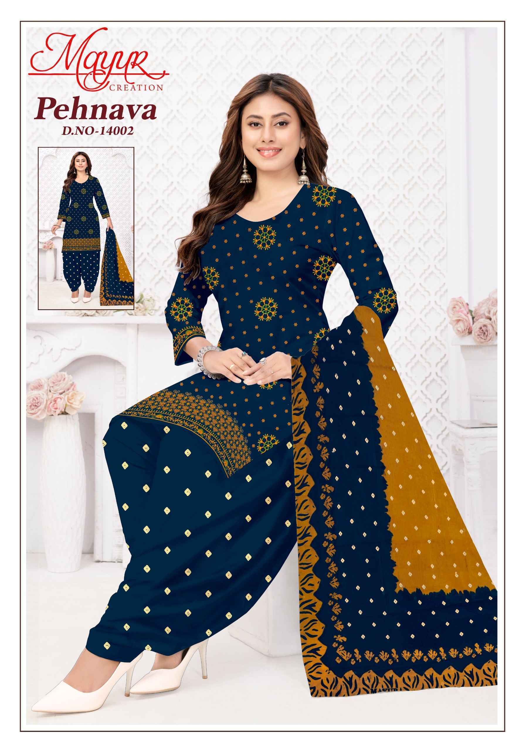 Mayur Creation Pehnava Vol 14 Cotton Dress Material _ Wholesale Factory Rate ( 10 Pcs Catalog )
