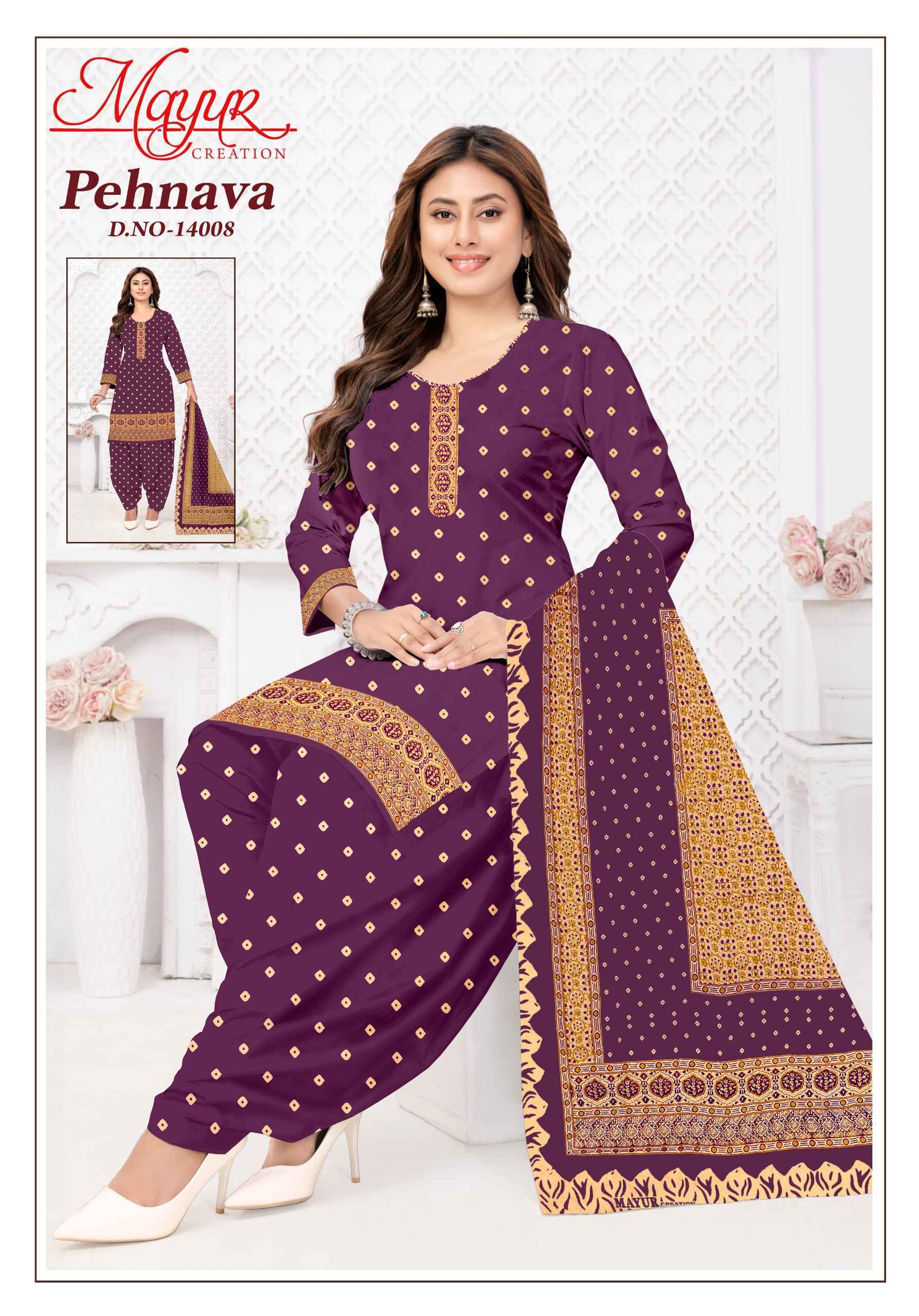 Mayur Creation Pehnava Vol 14 Cotton Dress Material _ Wholesale Factory Rate ( 10 Pcs Catalog )