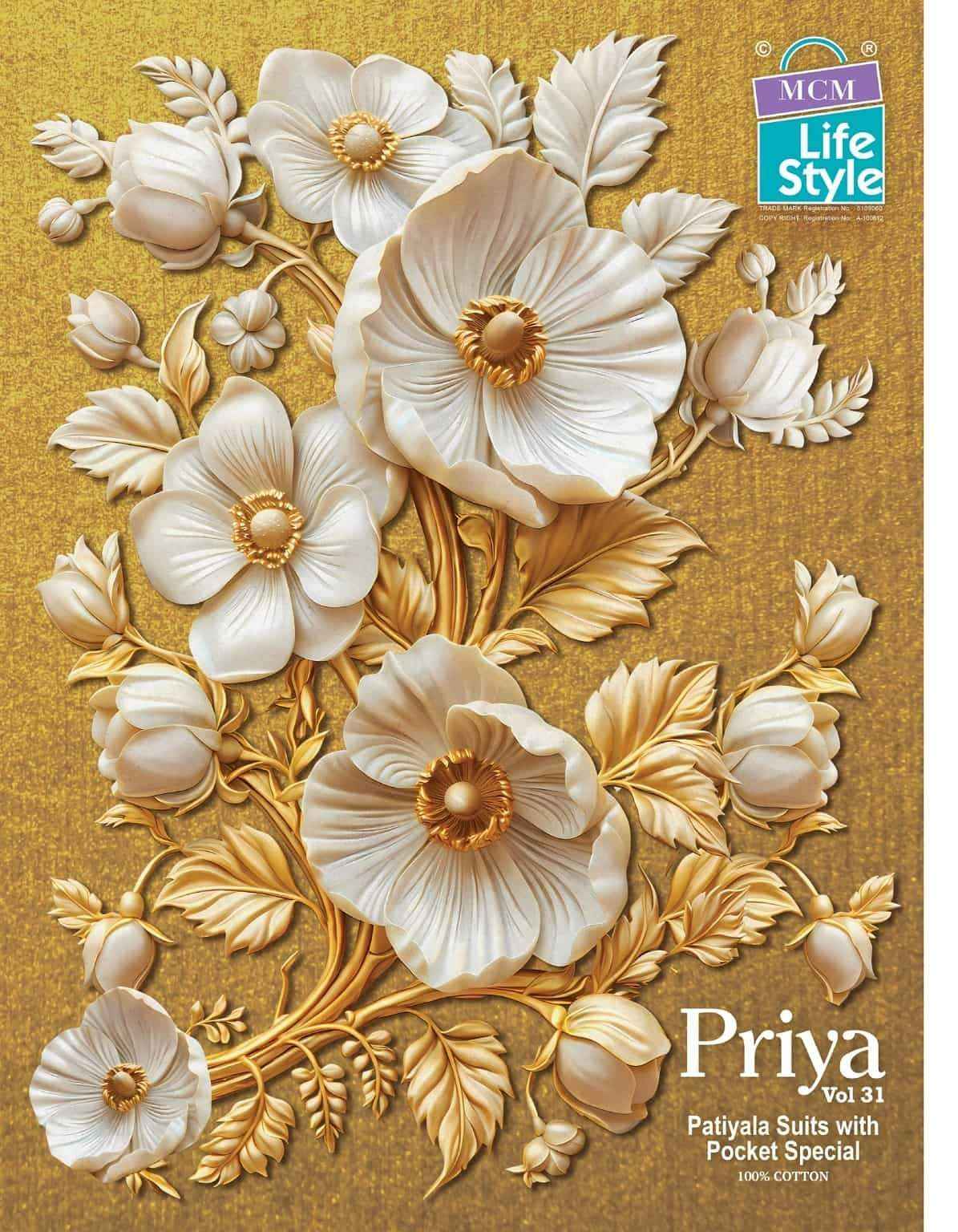 Mcm Lifestyle Priya Vol 31 Pure Cotton Patiyala Suit _  Wholesale Factory Rate ( 24 Pcs Catalog )