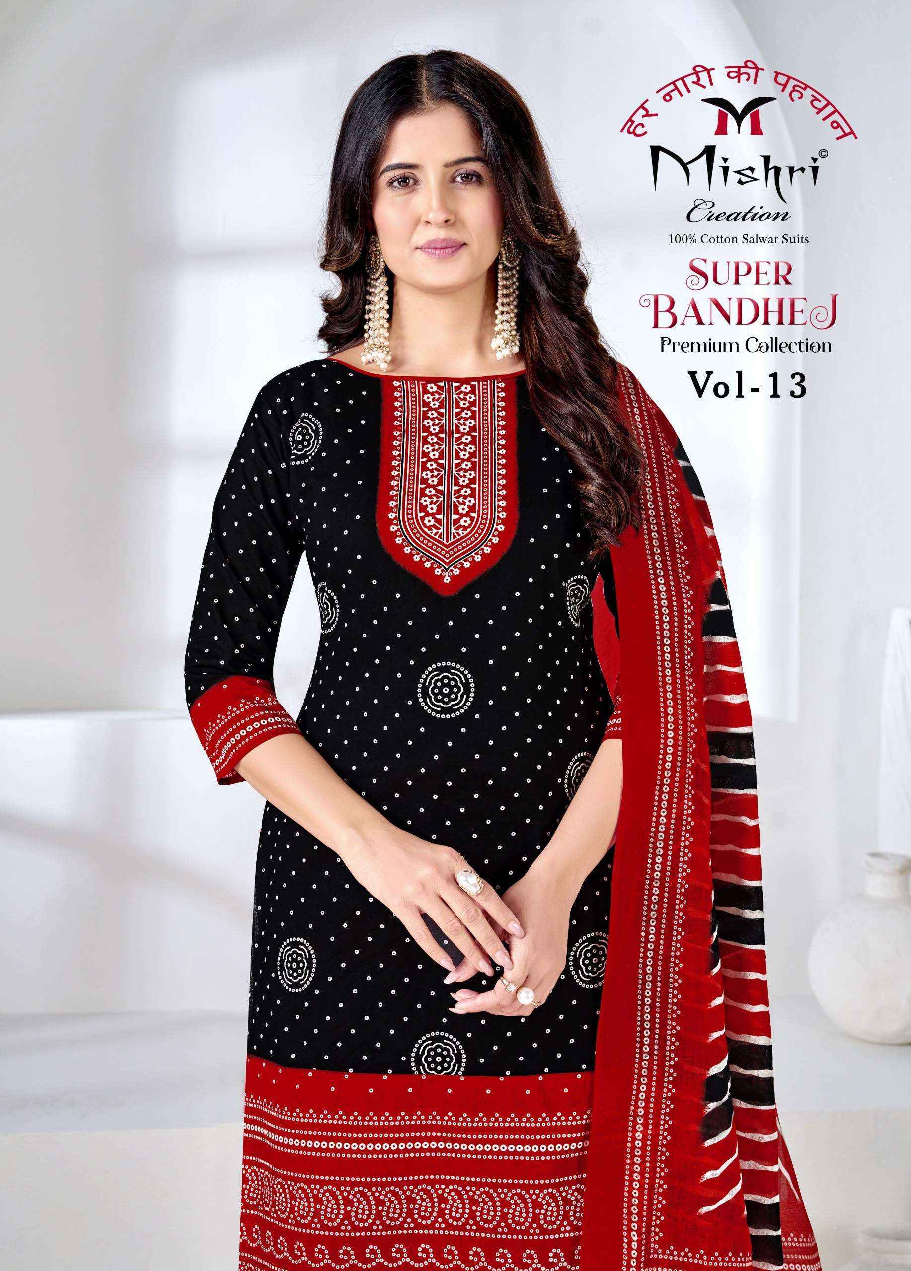 Mishri Creation Super Bandhej Volume 13 Catalog Wholesale Surat