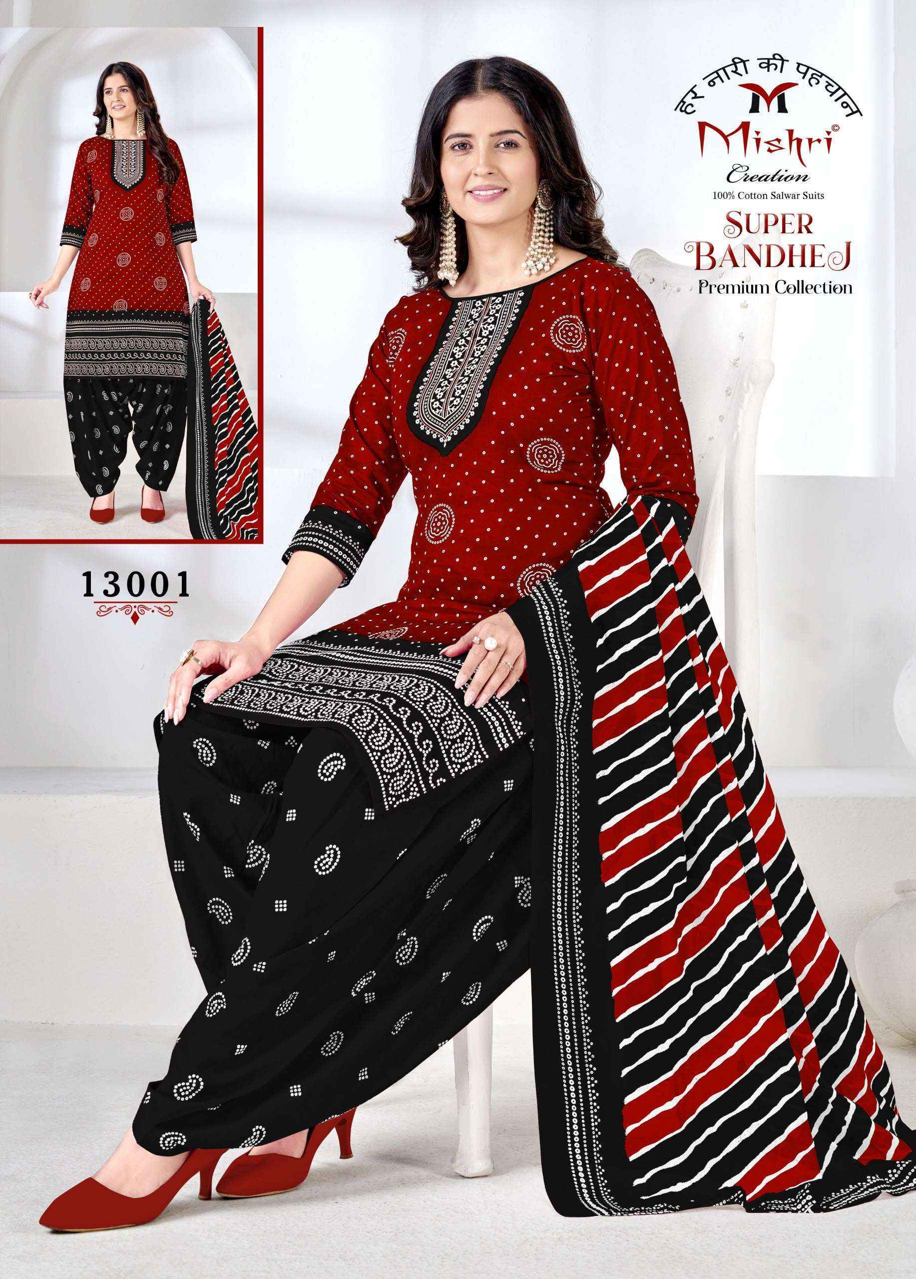 Mishri Creation Super Bandhej Volume 13 Catalog Wholesale Surat
