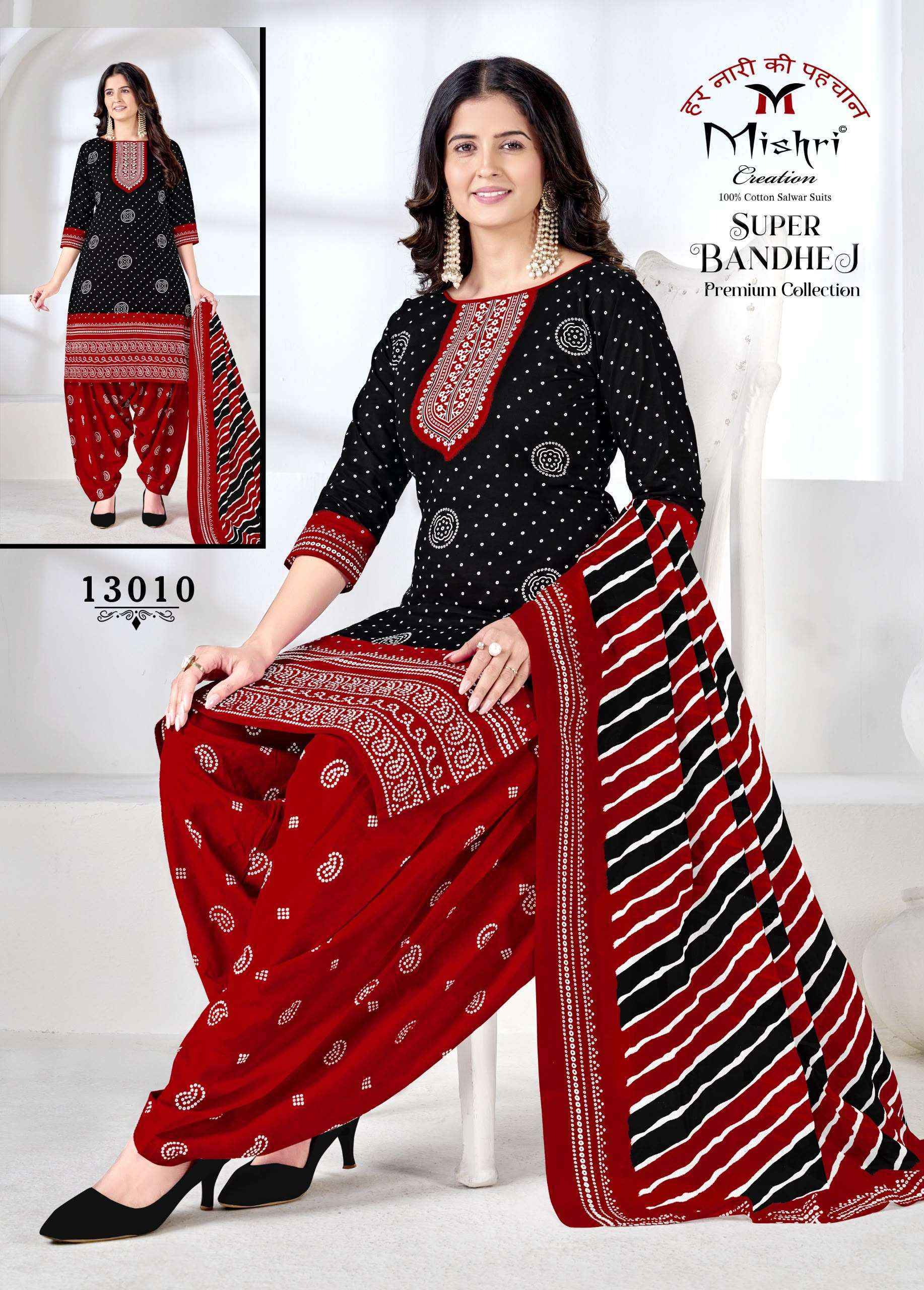 Mishri Creation Super Bandhej Volume 13 Catalog Wholesale Surat