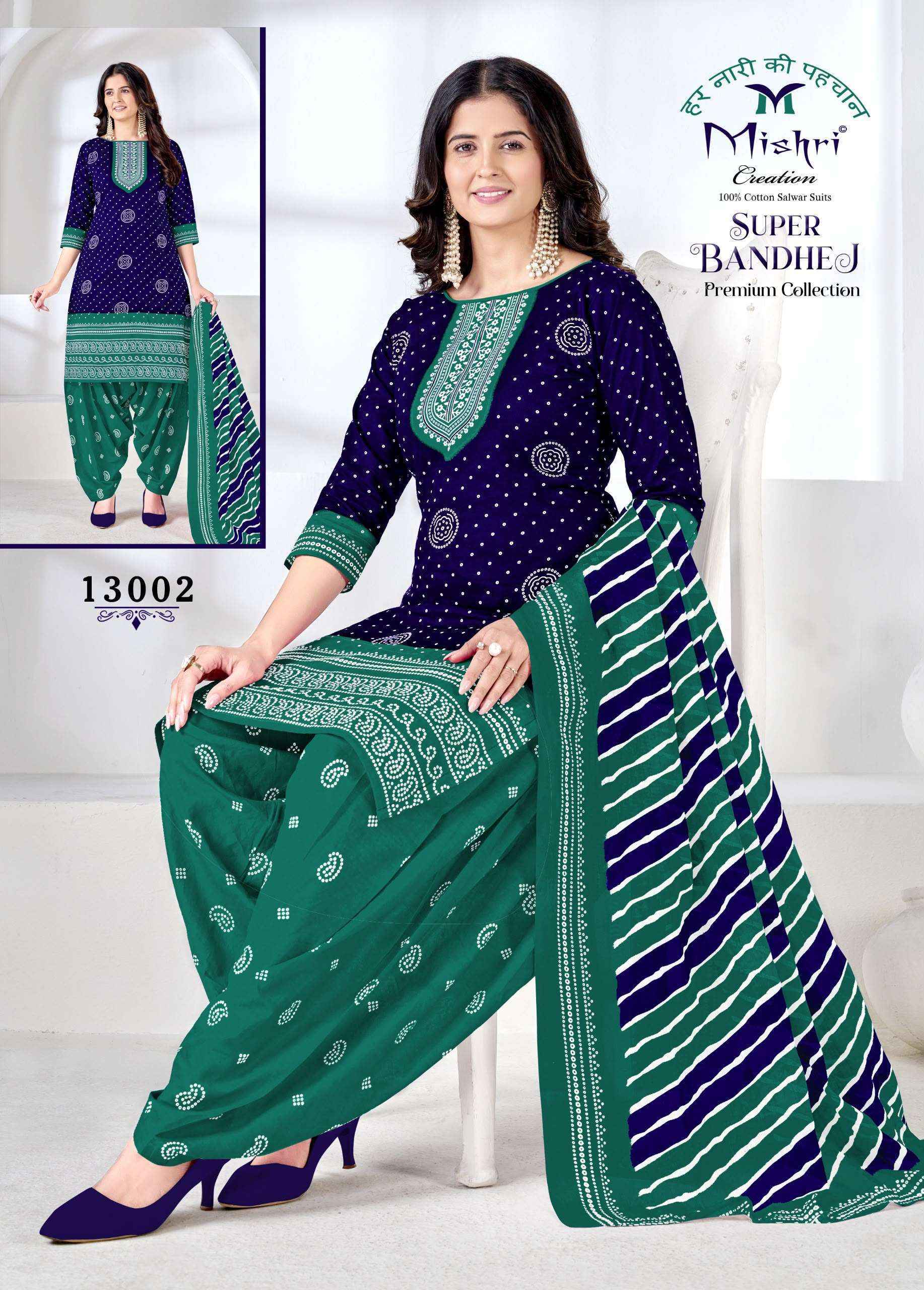 Mishri Creation Super Bandhej Volume 13 Catalog Wholesale Surat
