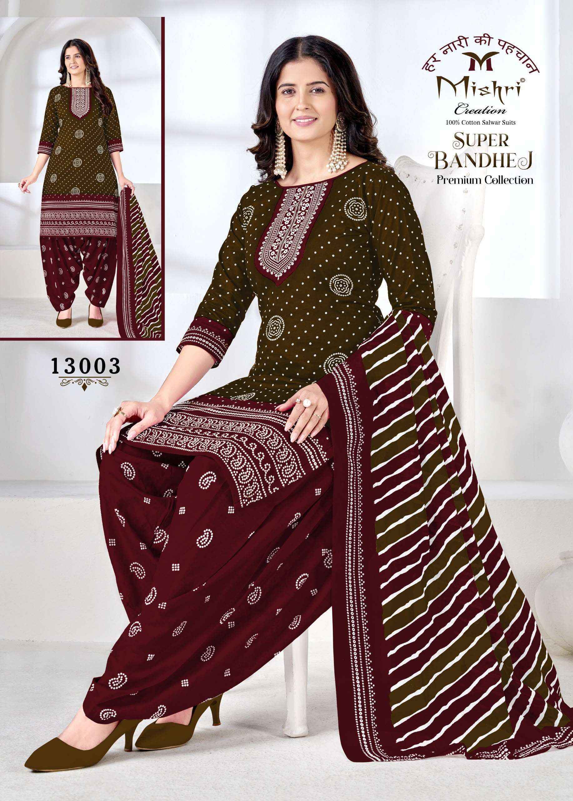 Mishri Creation Super Bandhej Volume 13 Catalog Wholesale Surat