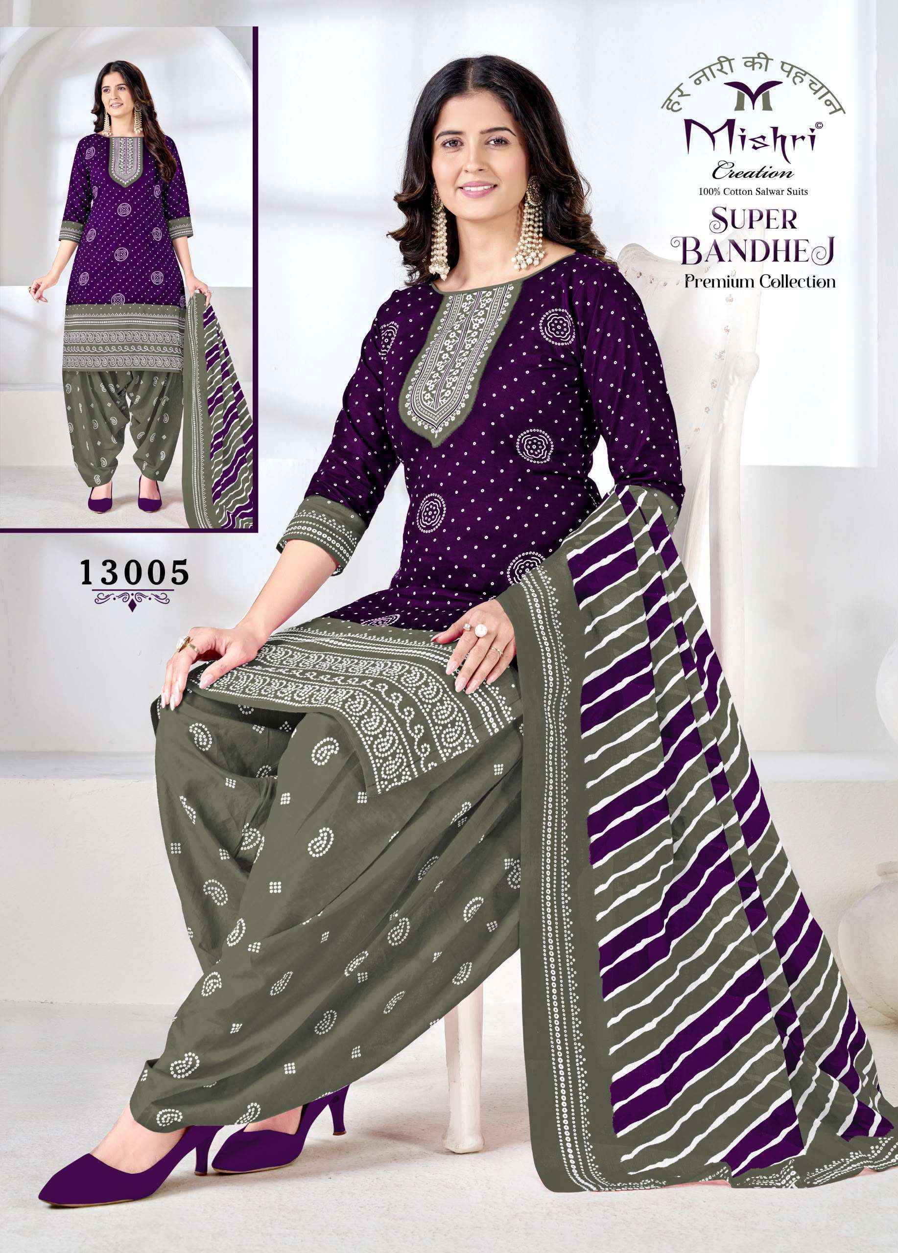 Mishri Creation Super Bandhej Volume 13 Catalog Wholesale Surat
