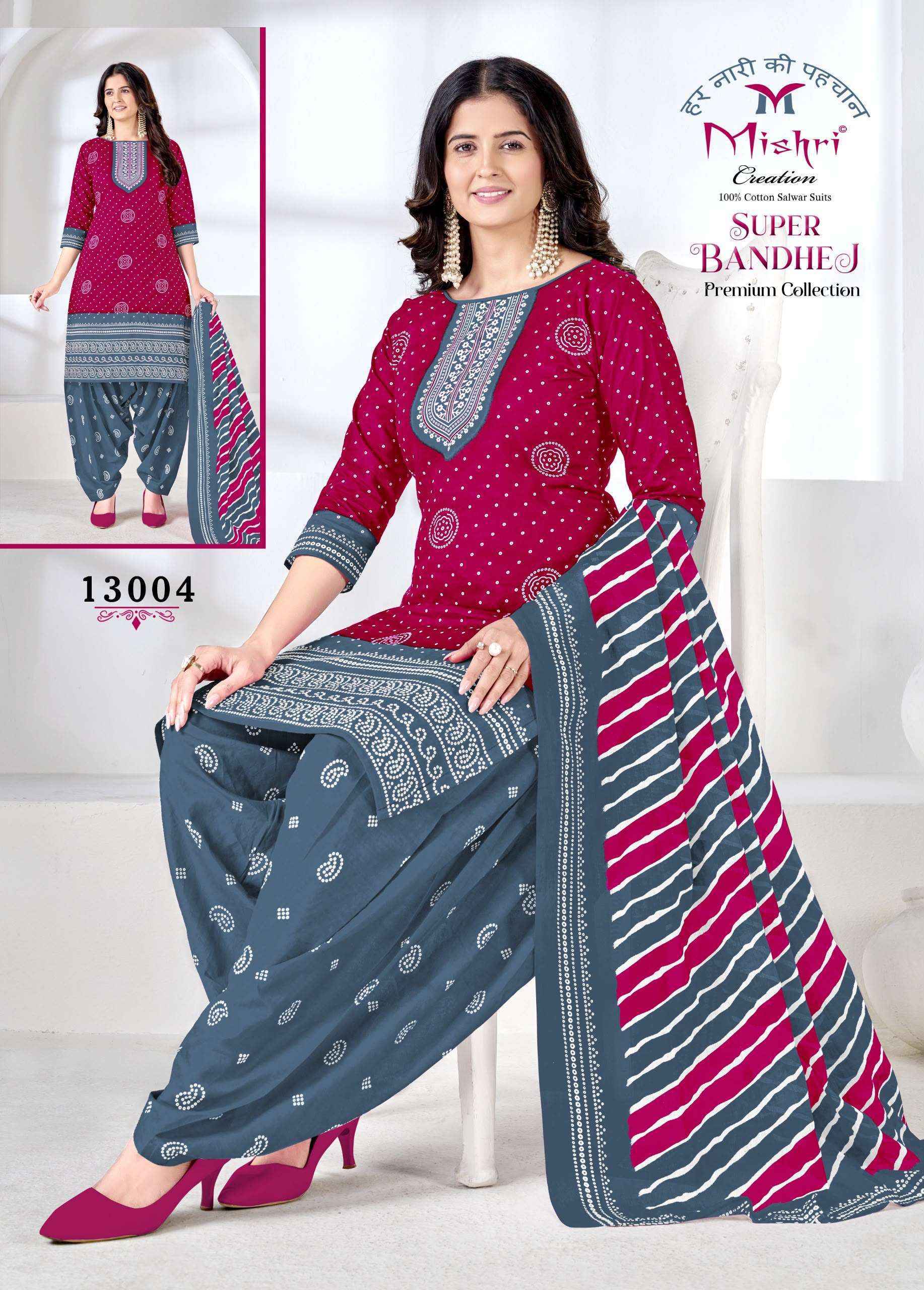 Mishri Creation Super Bandhej Volume 13 Catalog Wholesale Surat