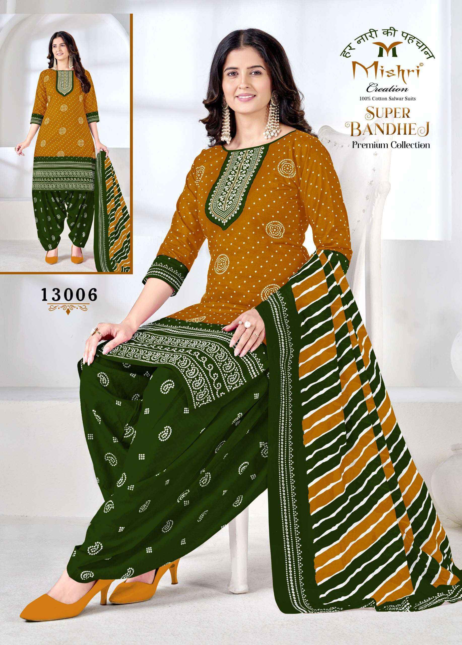 Mishri Creation Super Bandhej Volume 13 Catalog Wholesale Surat