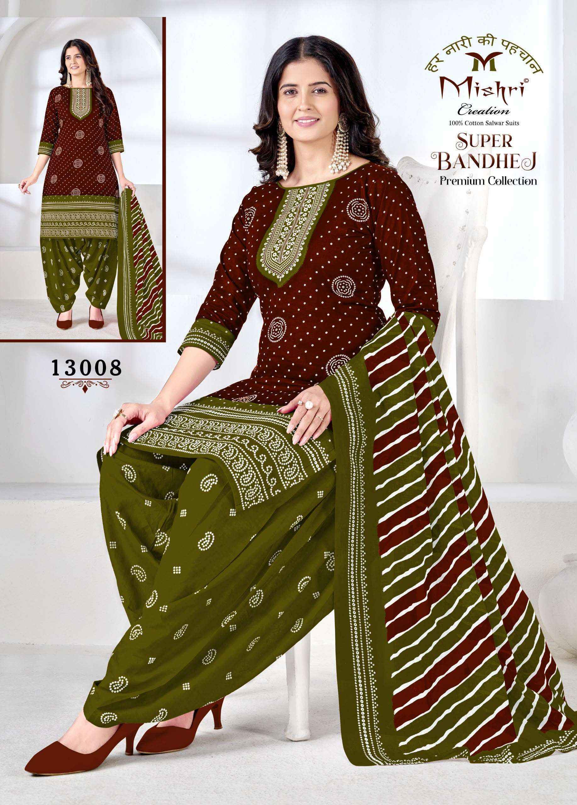 Mishri Creation Super Bandhej Volume 13 Catalog Wholesale Surat