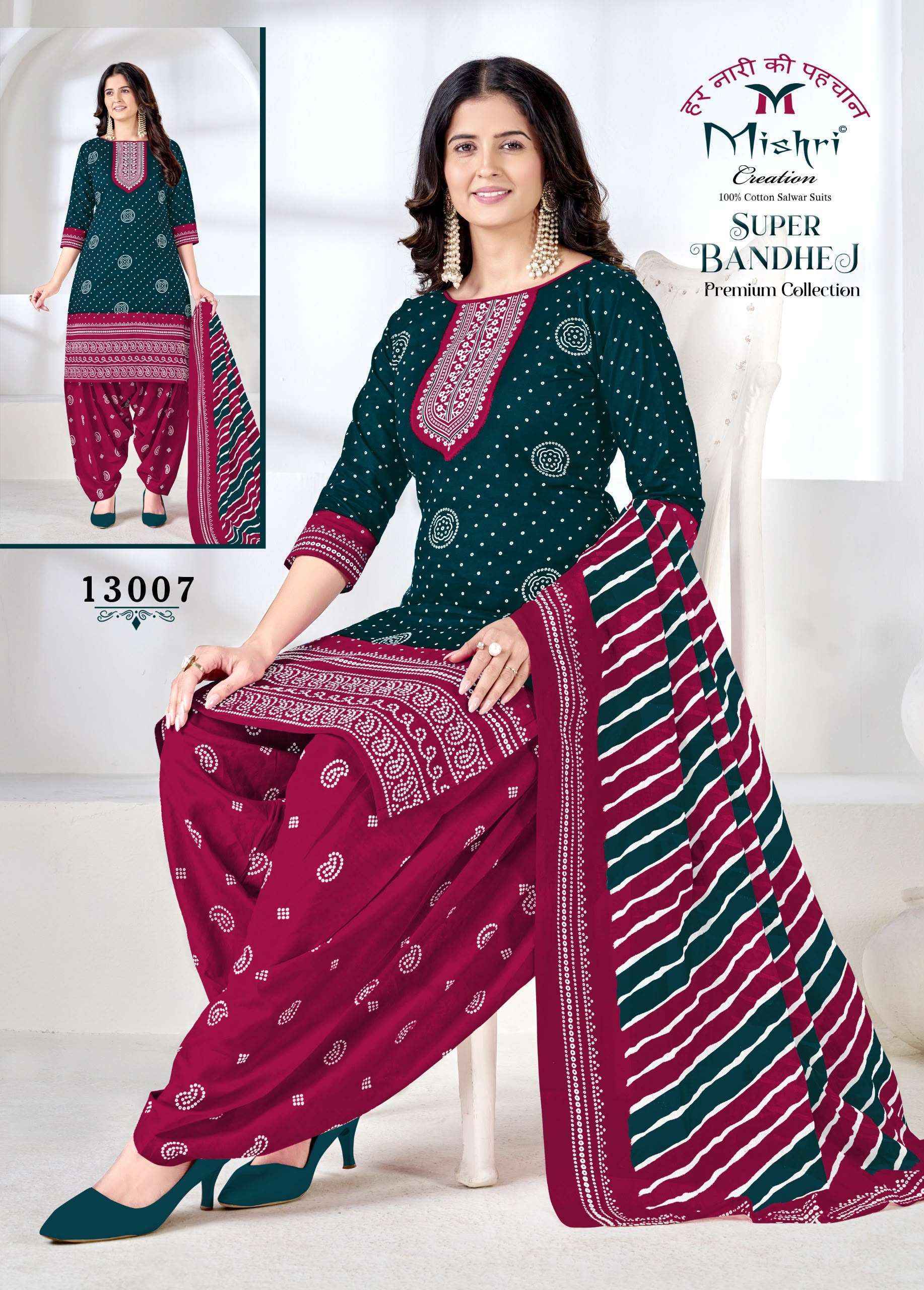 Mishri Creation Super Bandhej Volume 13 Catalog Wholesale Surat