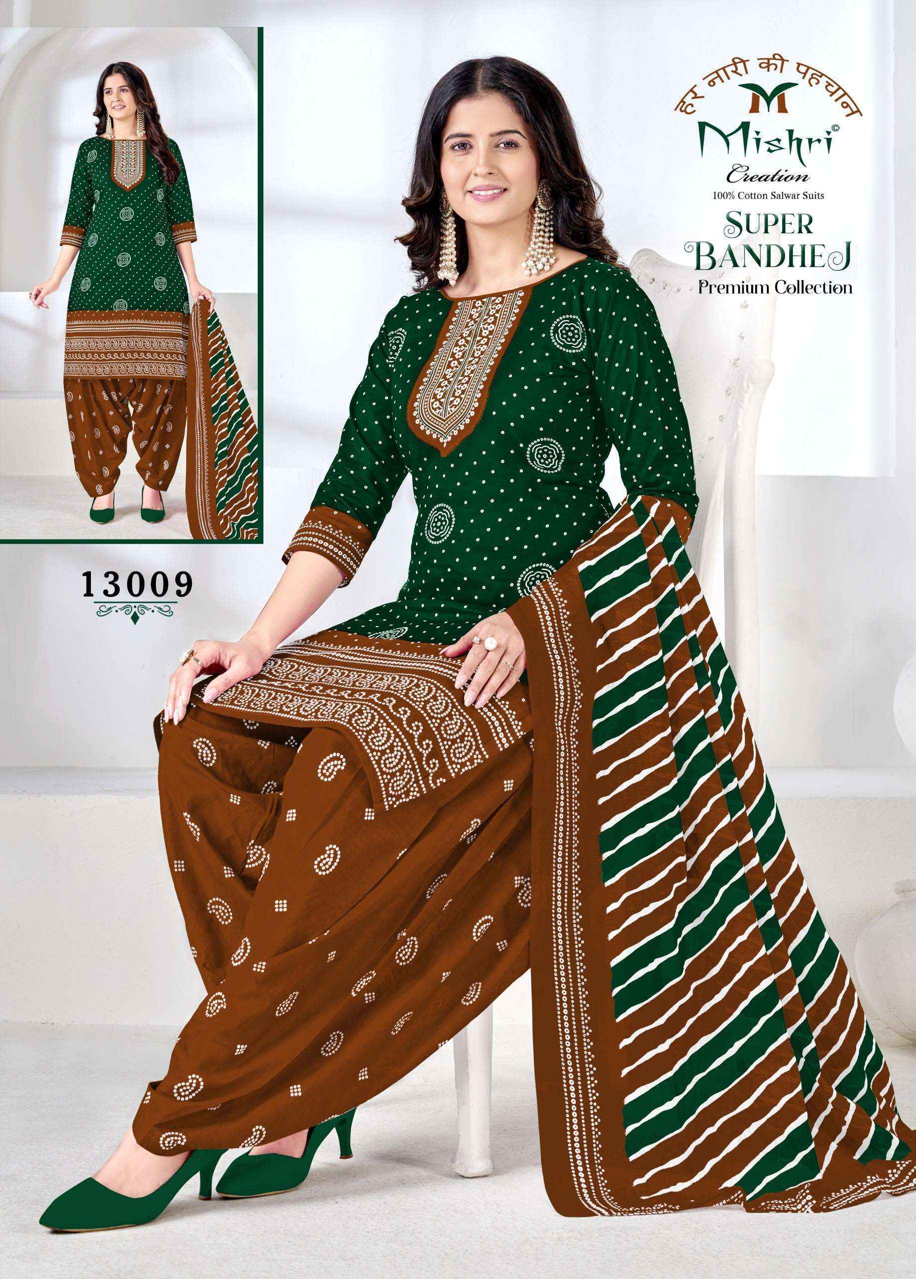 Mishri Creation Super Bandhej Volume 13 Catalog Wholesale Surat