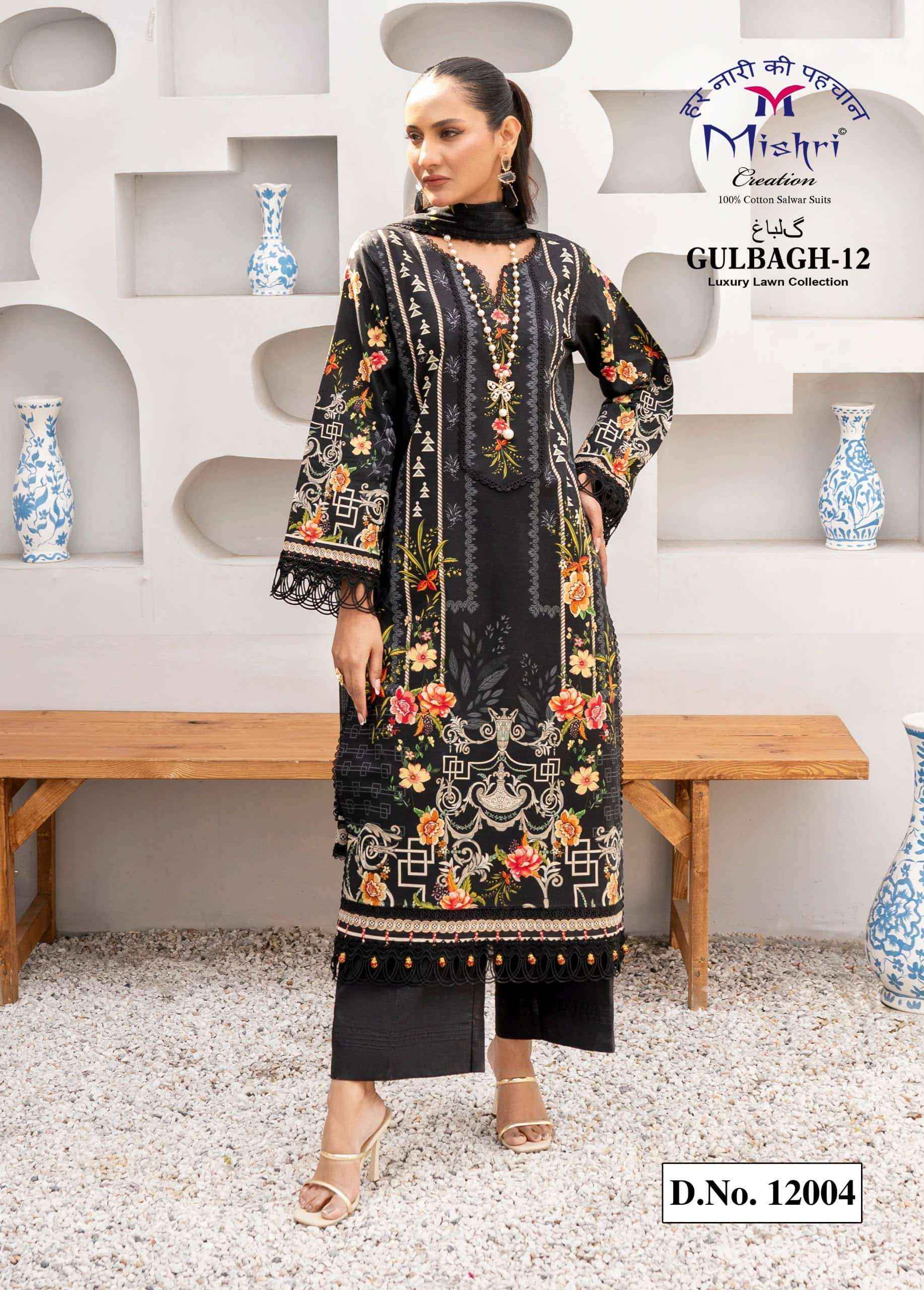 Mishri Gulbagh Vol 12 Printed Karachi Cotton Dress Material _ Wholesale Factory Rate ( 6 Pcs Catalog )