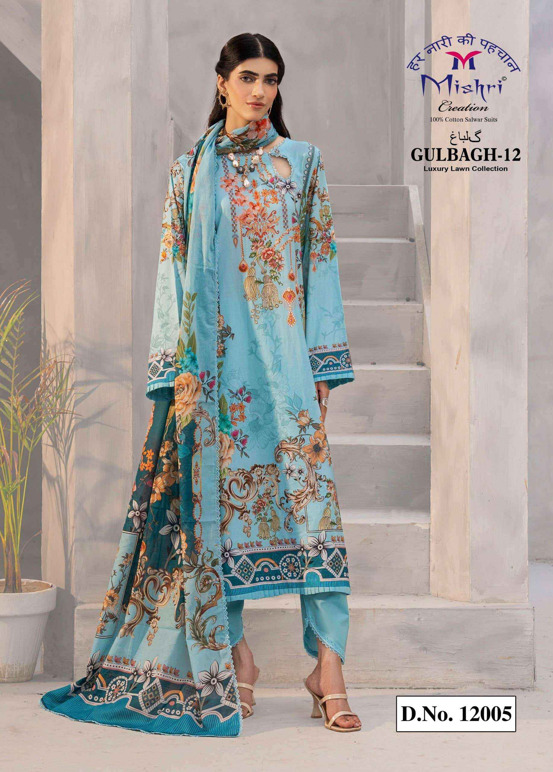Mishri Gulbagh Vol 12 Printed Karachi Cotton Dress Material _ Wholesale Factory Rate ( 6 Pcs Catalog )