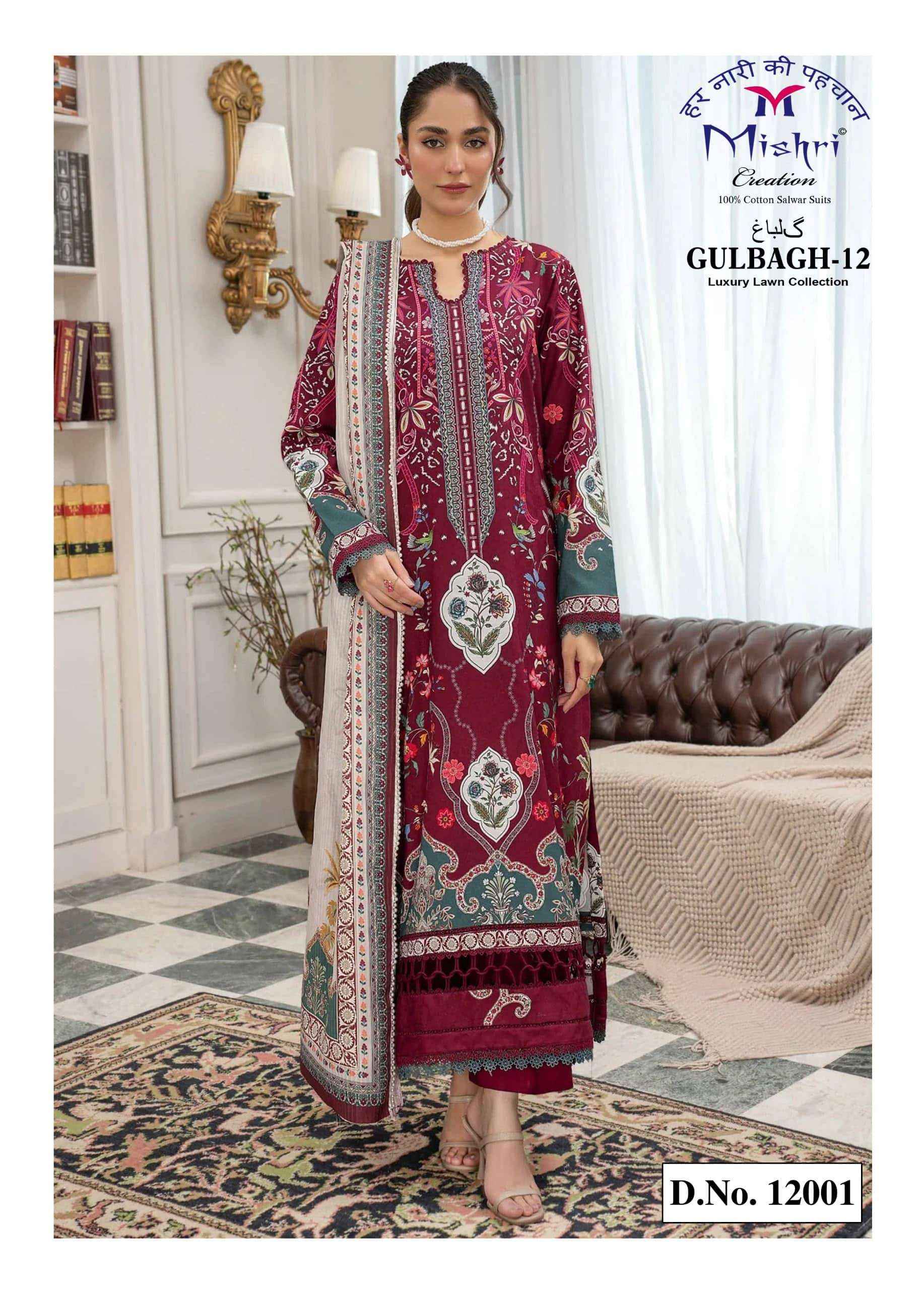 Mishri Gulbagh Vol 12 Printed Karachi Cotton Dress Material _ Wholesale Factory Rate ( 6 Pcs Catalog )