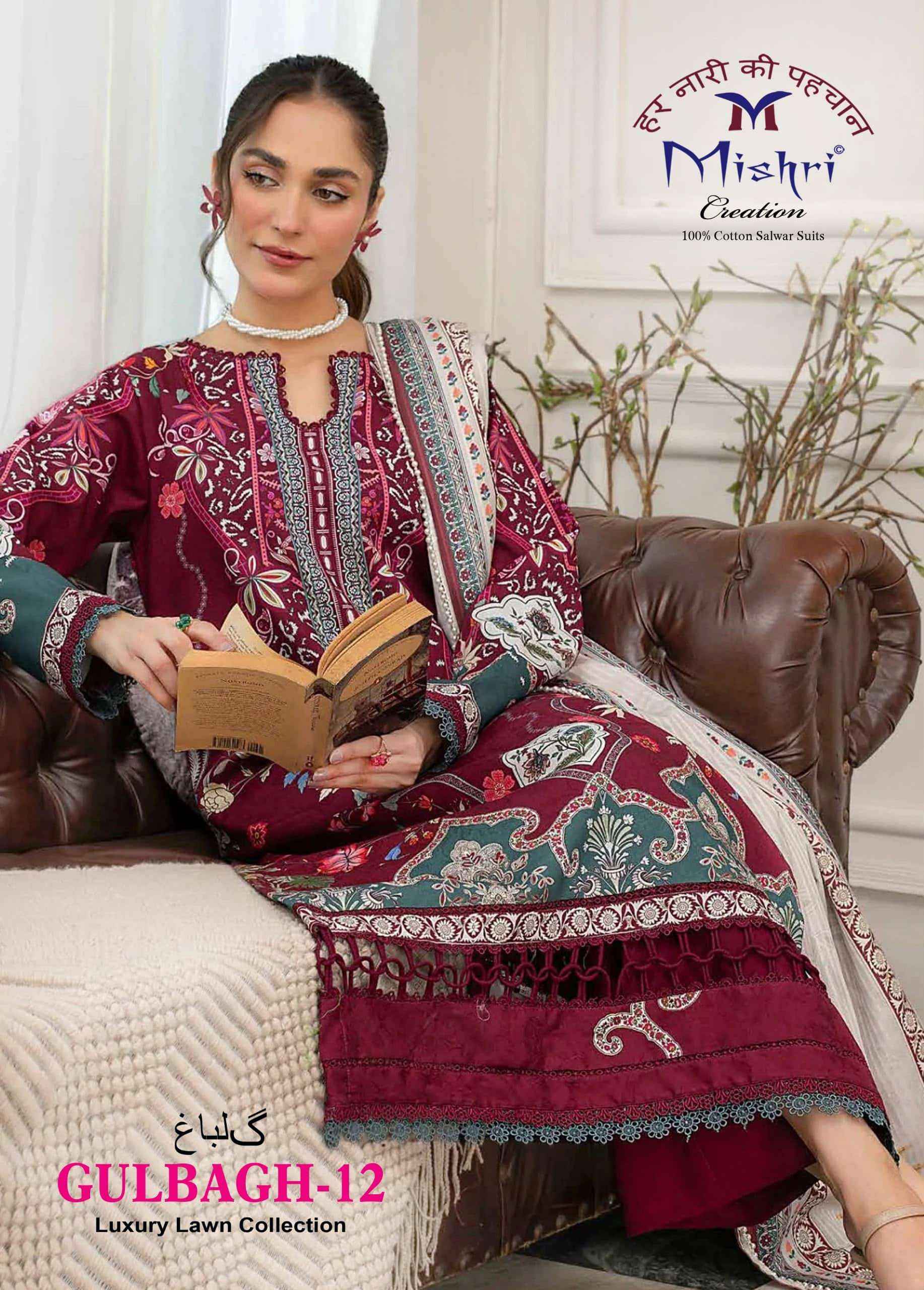 Mishri Gulbagh Vol 12 Printed Karachi Cotton Dress Material _ Wholesale Factory Rate ( 6 Pcs Catalog )