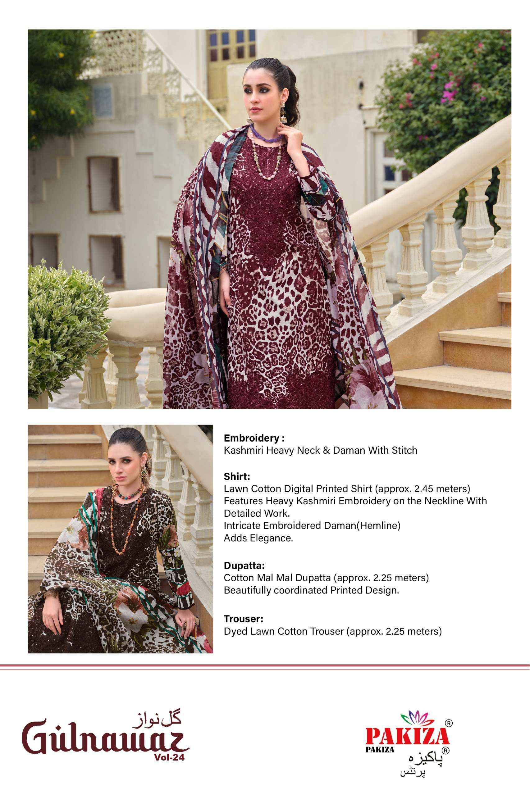 PAKIZA PRINTS GULNAWAZ VOL 24 LAWN FANCY DESIGNER WORK DRESS MATERIAL _ WHOLESALE FACTORY RATE ( 4 PCS CATALOG )
